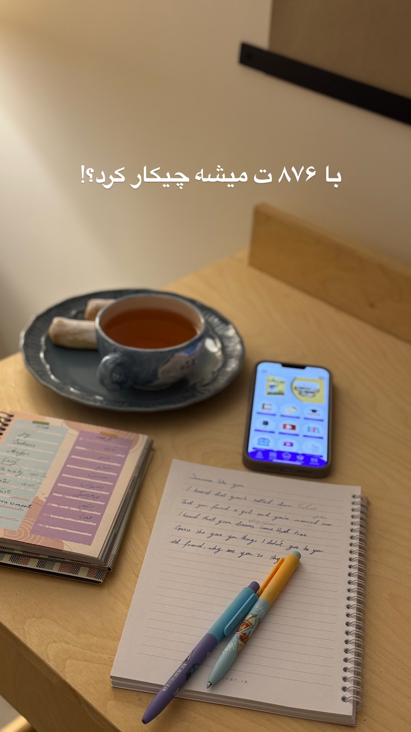  جدید ترین استوری اینستاگرام رهای