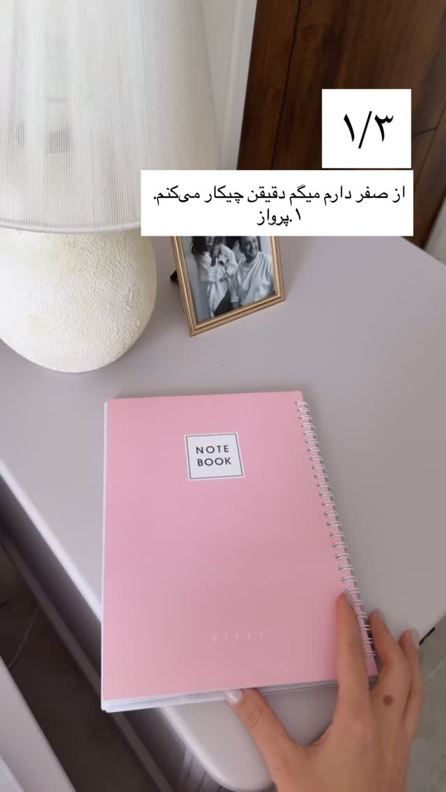  جدید ترین استوری اینستاگرام رهای