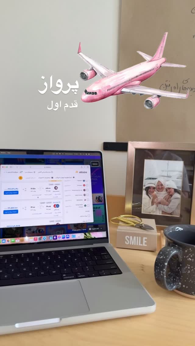  جدید ترین استوری اینستاگرام رهای