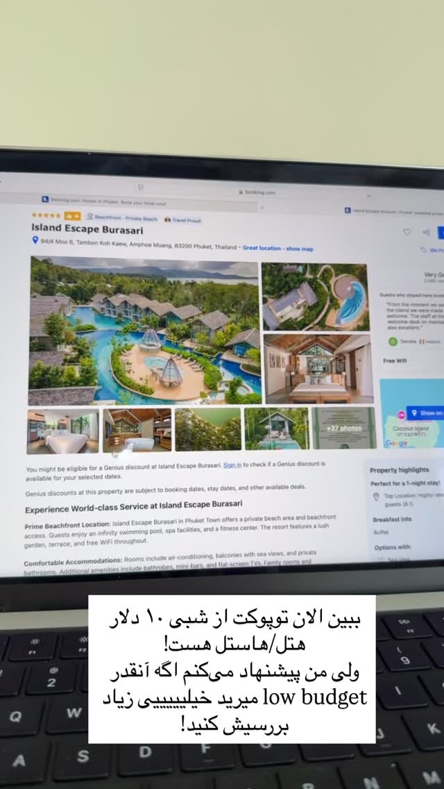  جدید ترین استوری اینستاگرام رهای