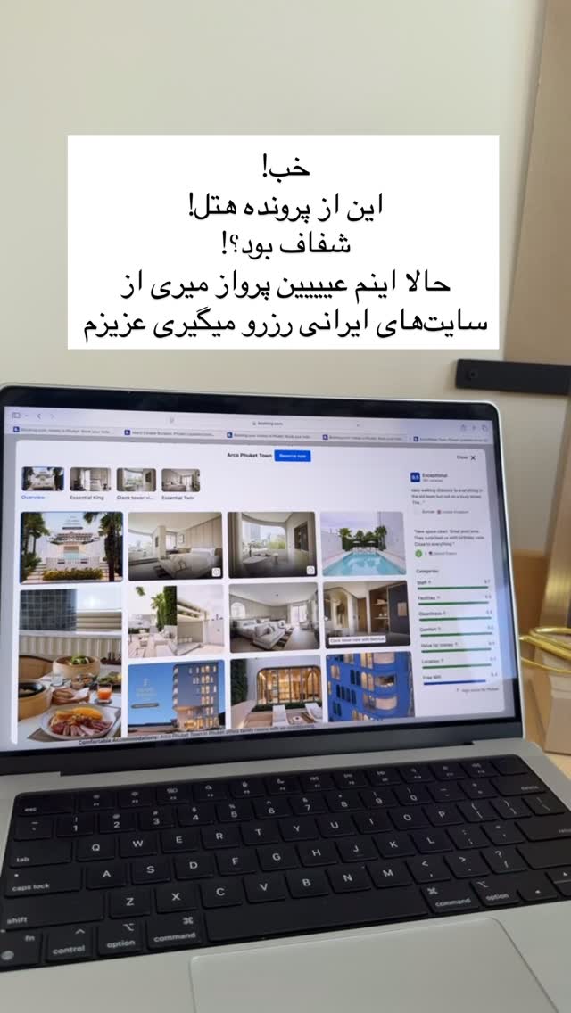  جدید ترین استوری اینستاگرام رهای