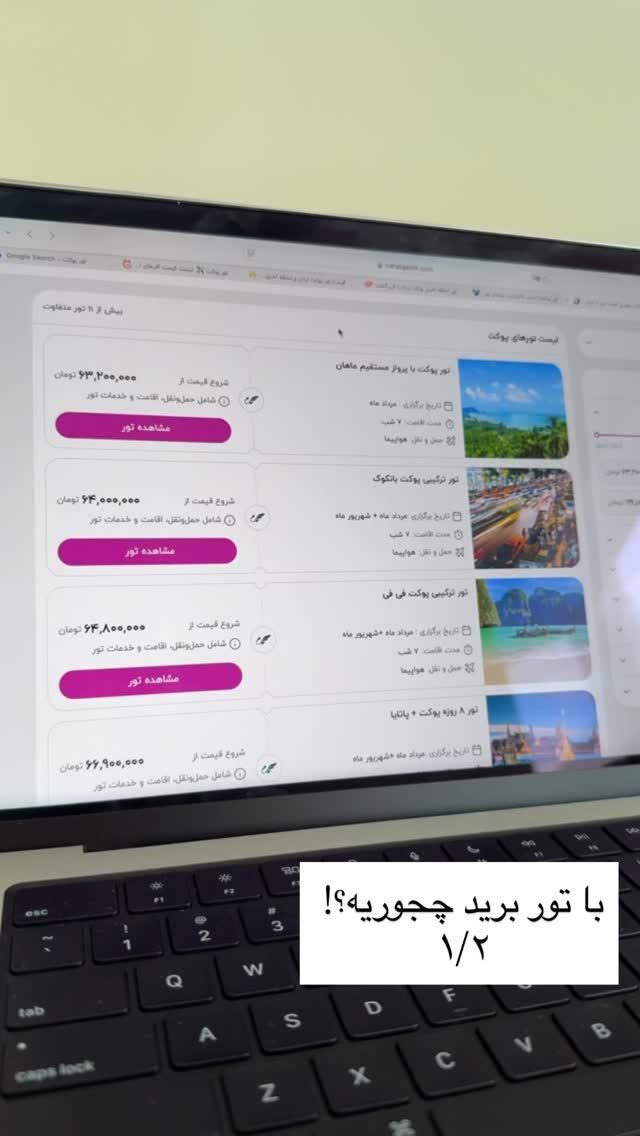  جدید ترین استوری اینستاگرام رهای