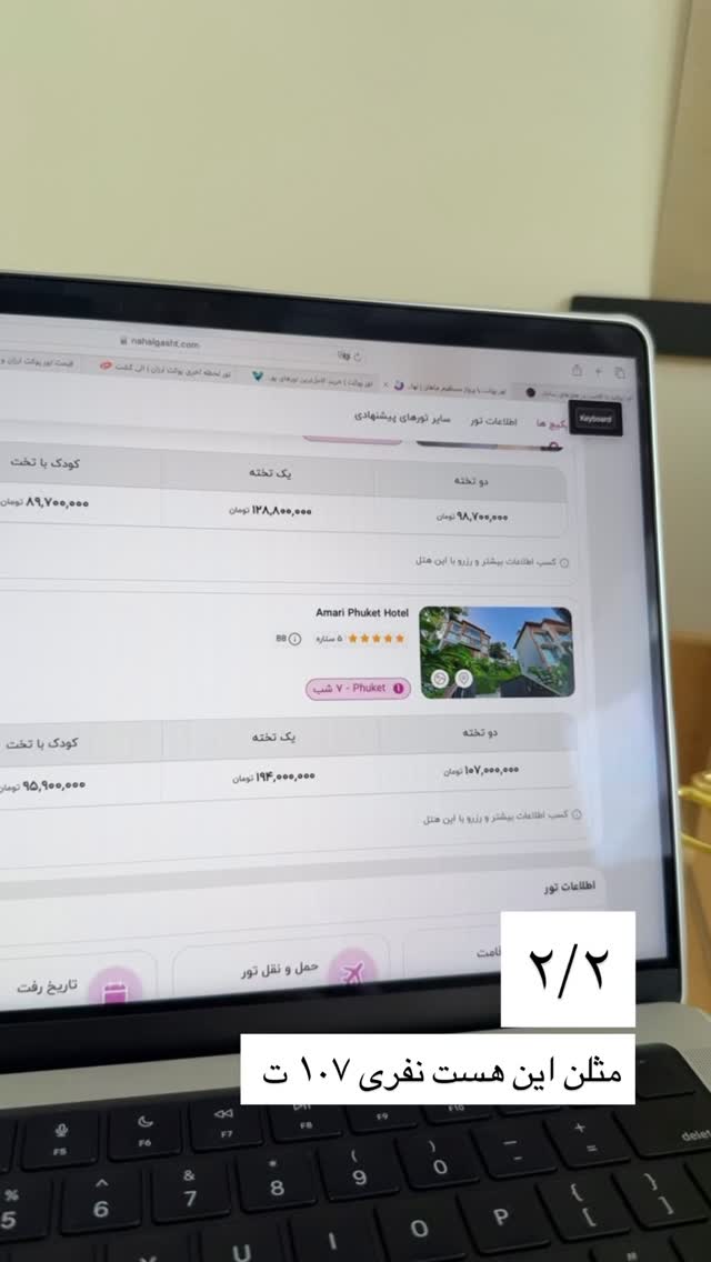  جدید ترین استوری اینستاگرام رهای