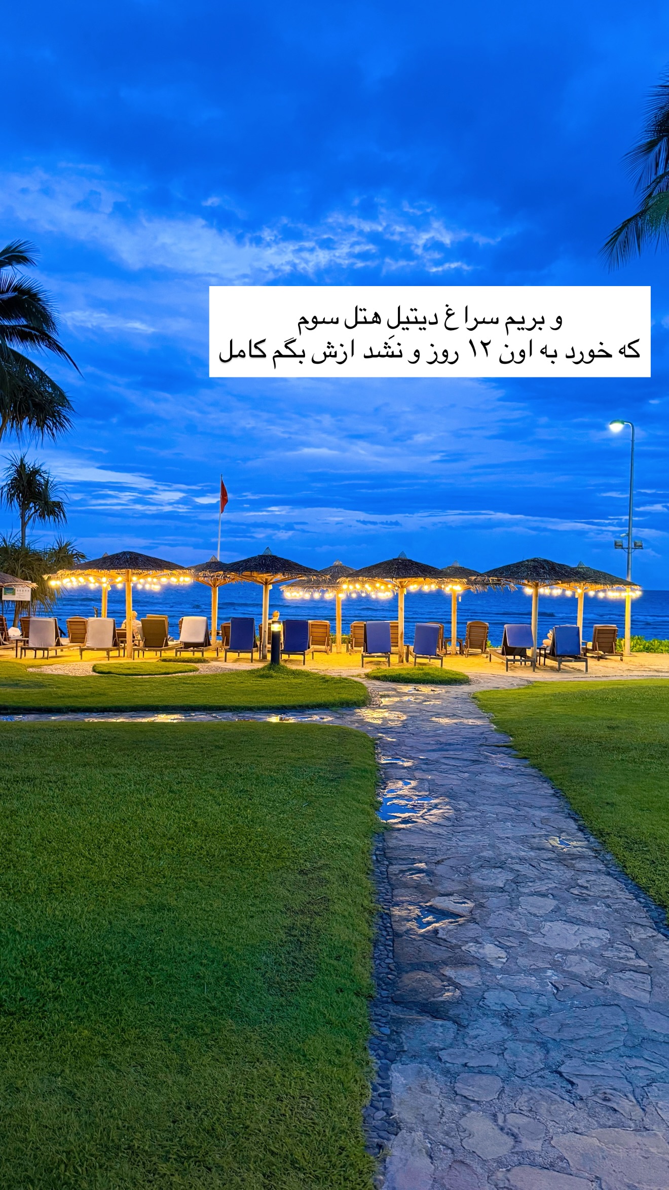  جدید ترین استوری اینستاگرام رهای