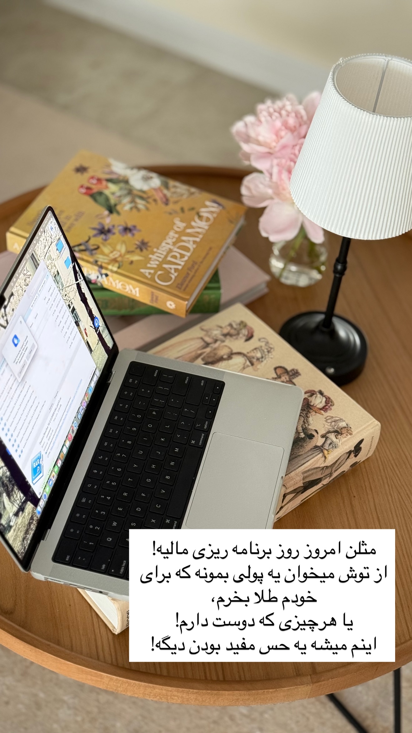  جدید ترین استوری اینستاگرام رهای