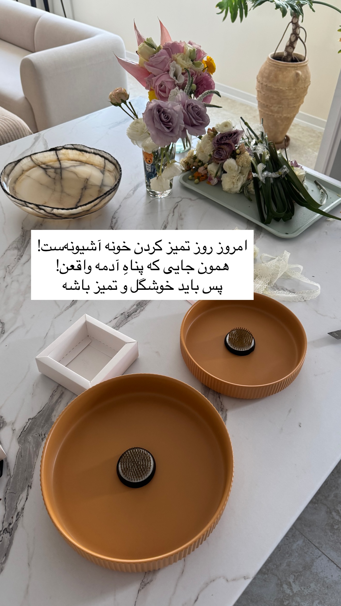  جدید ترین استوری اینستاگرام رهای