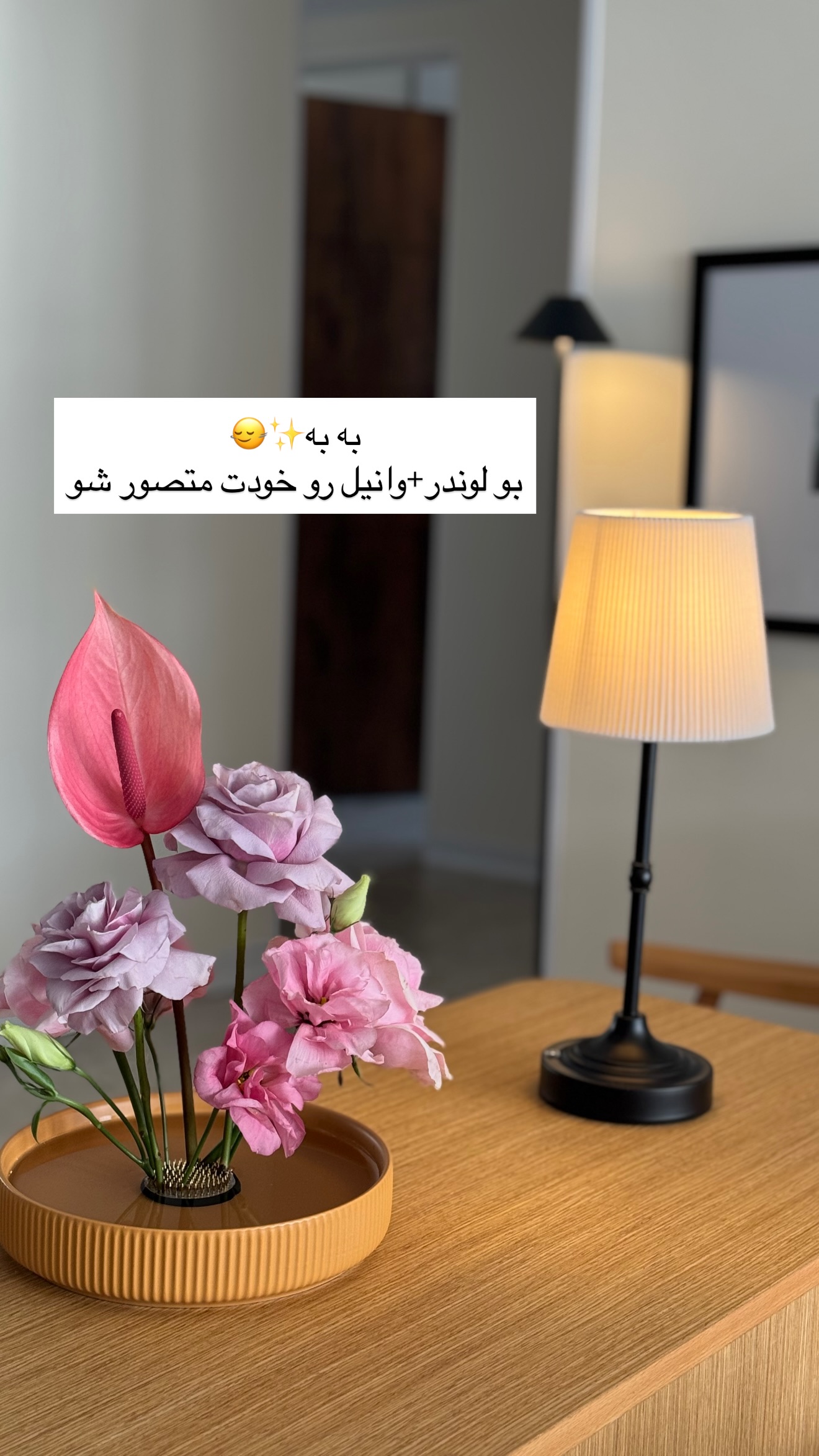  جدید ترین استوری اینستاگرام رهای