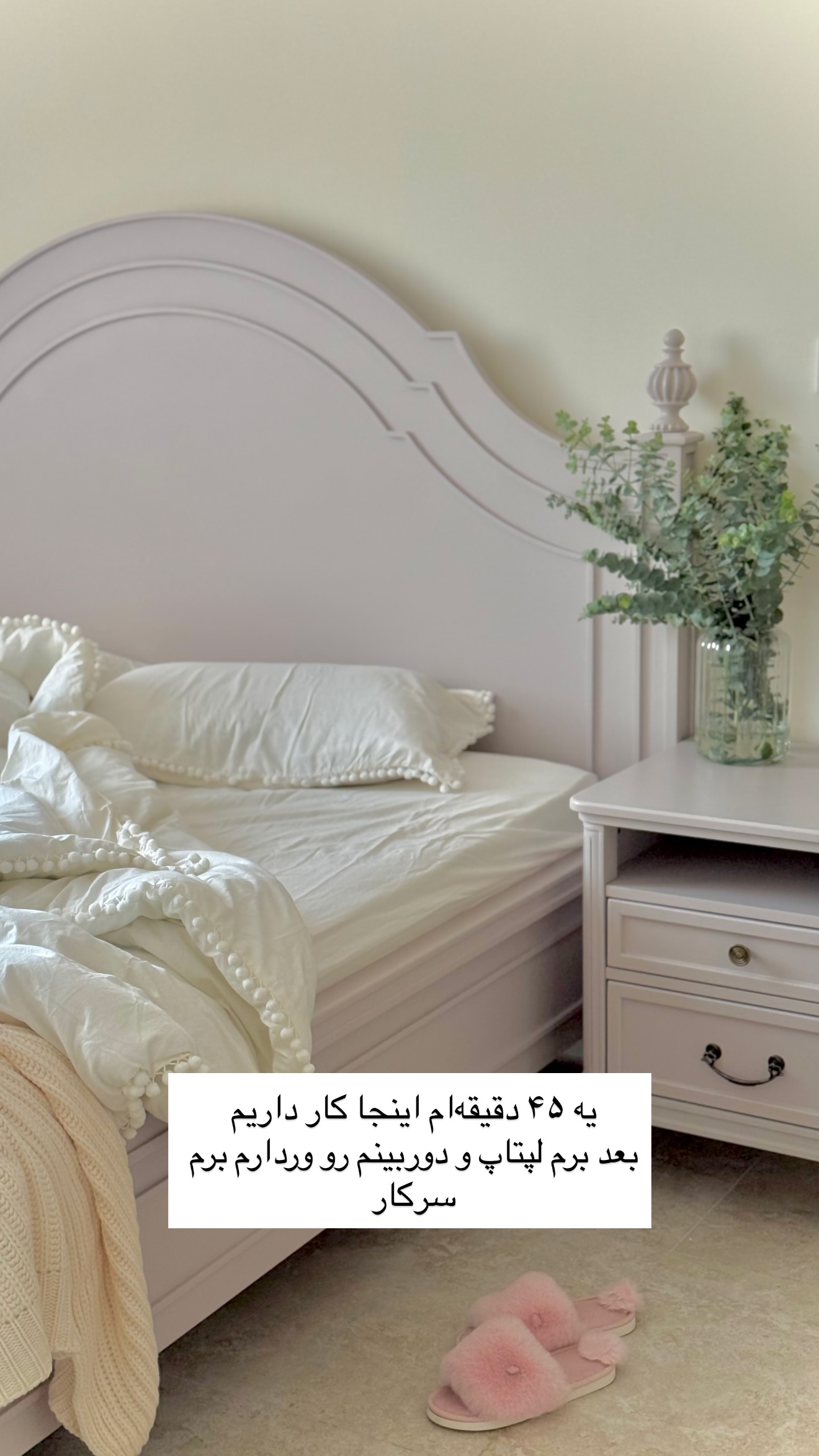  جدید ترین استوری اینستاگرام رهای
