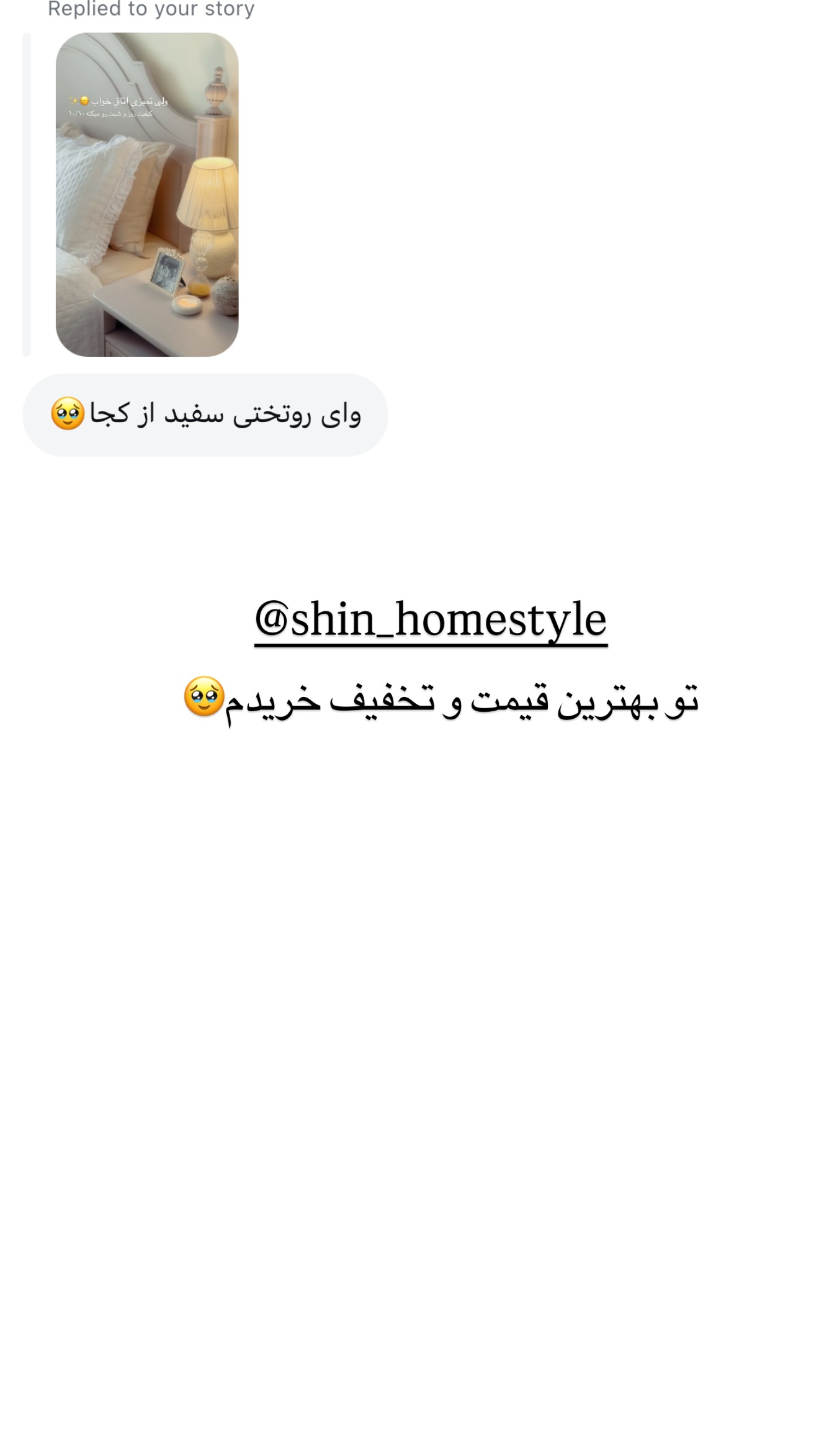  جدید ترین استوری اینستاگرام رهای