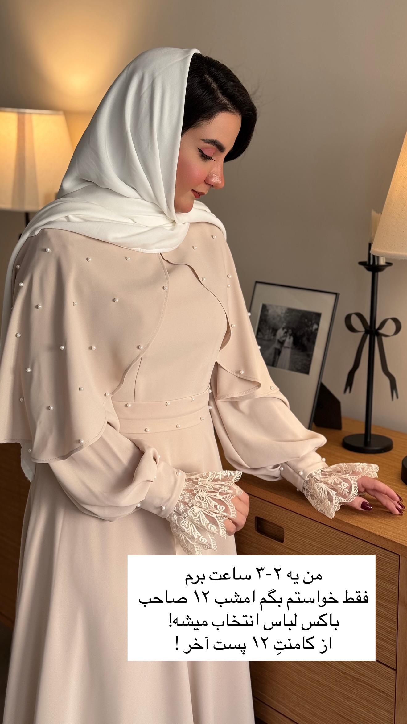  جدید ترین استوری اینستاگرام رهای