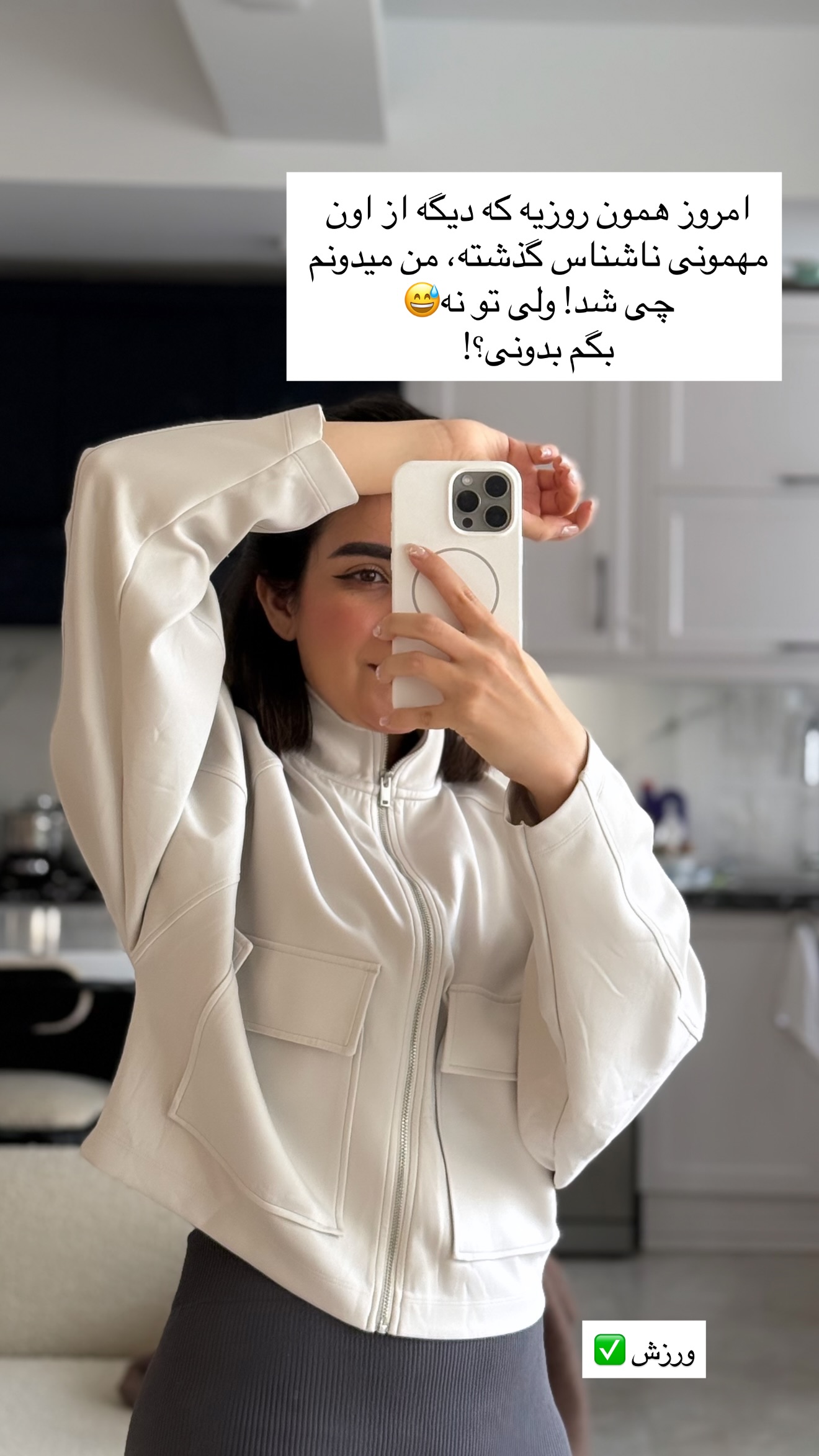 جدید ترین استوری اینستاگرام رهای