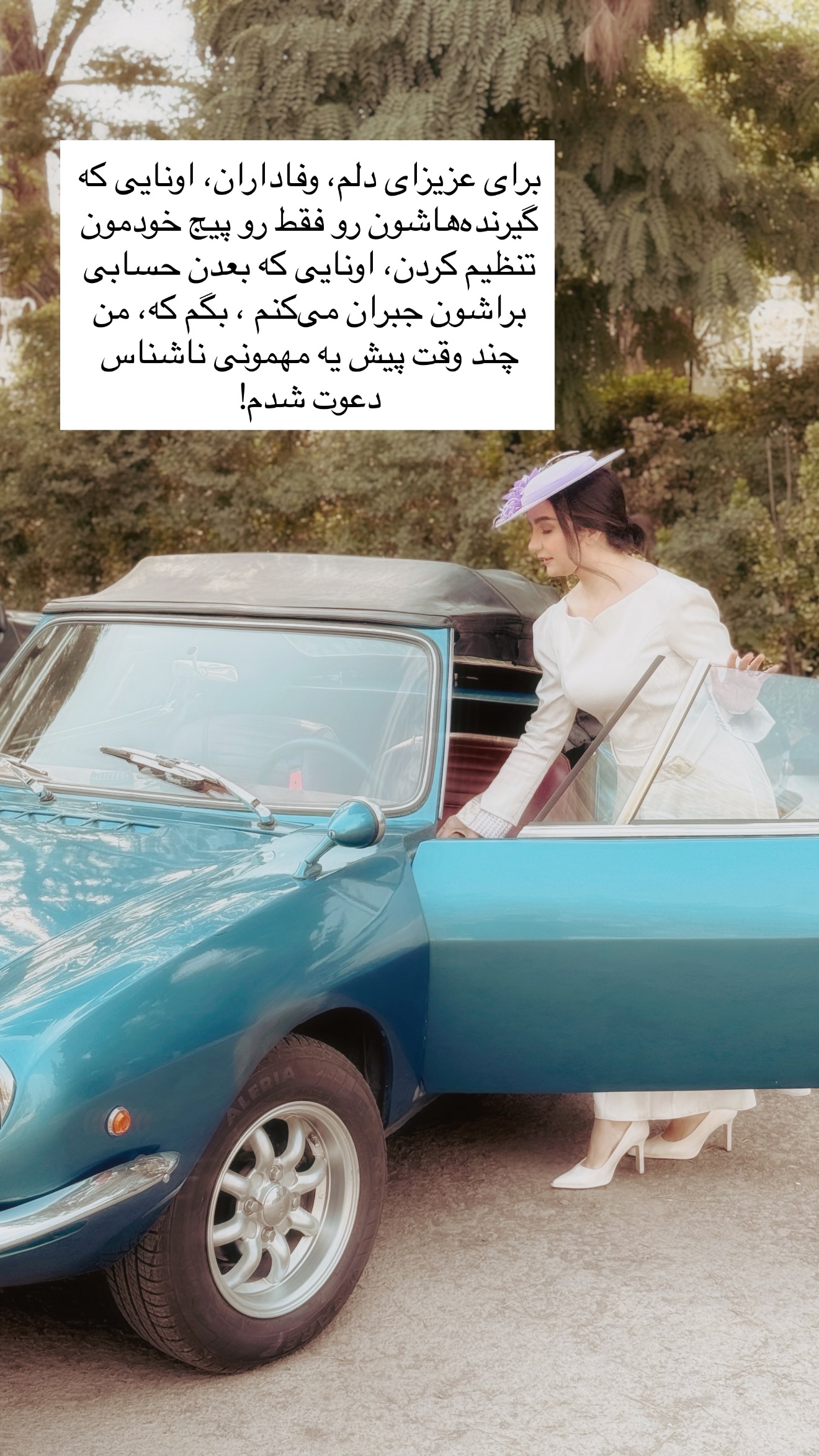  جدید ترین استوری اینستاگرام رهای