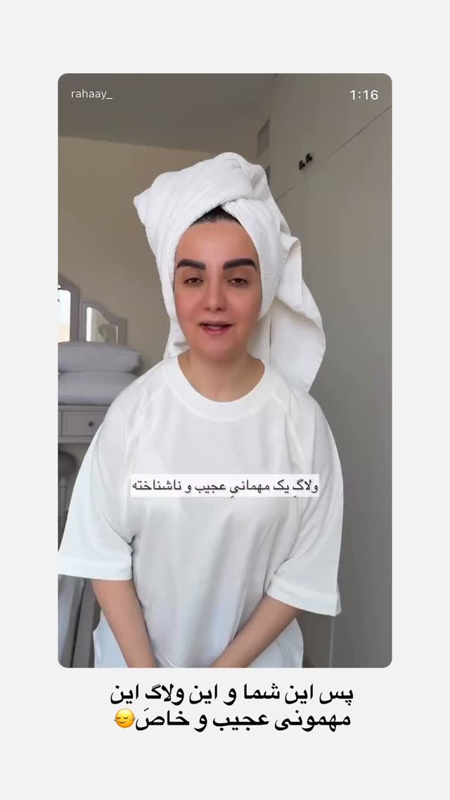  جدید ترین استوری اینستاگرام رهای