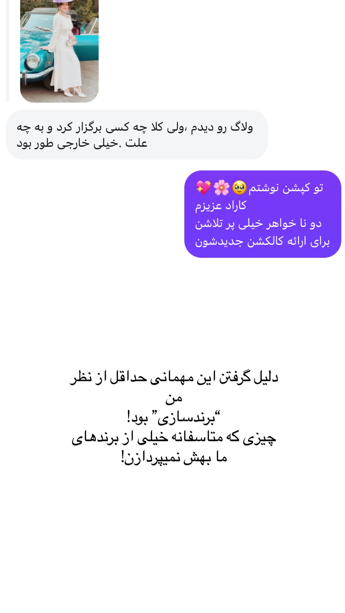  جدید ترین استوری اینستاگرام رهای