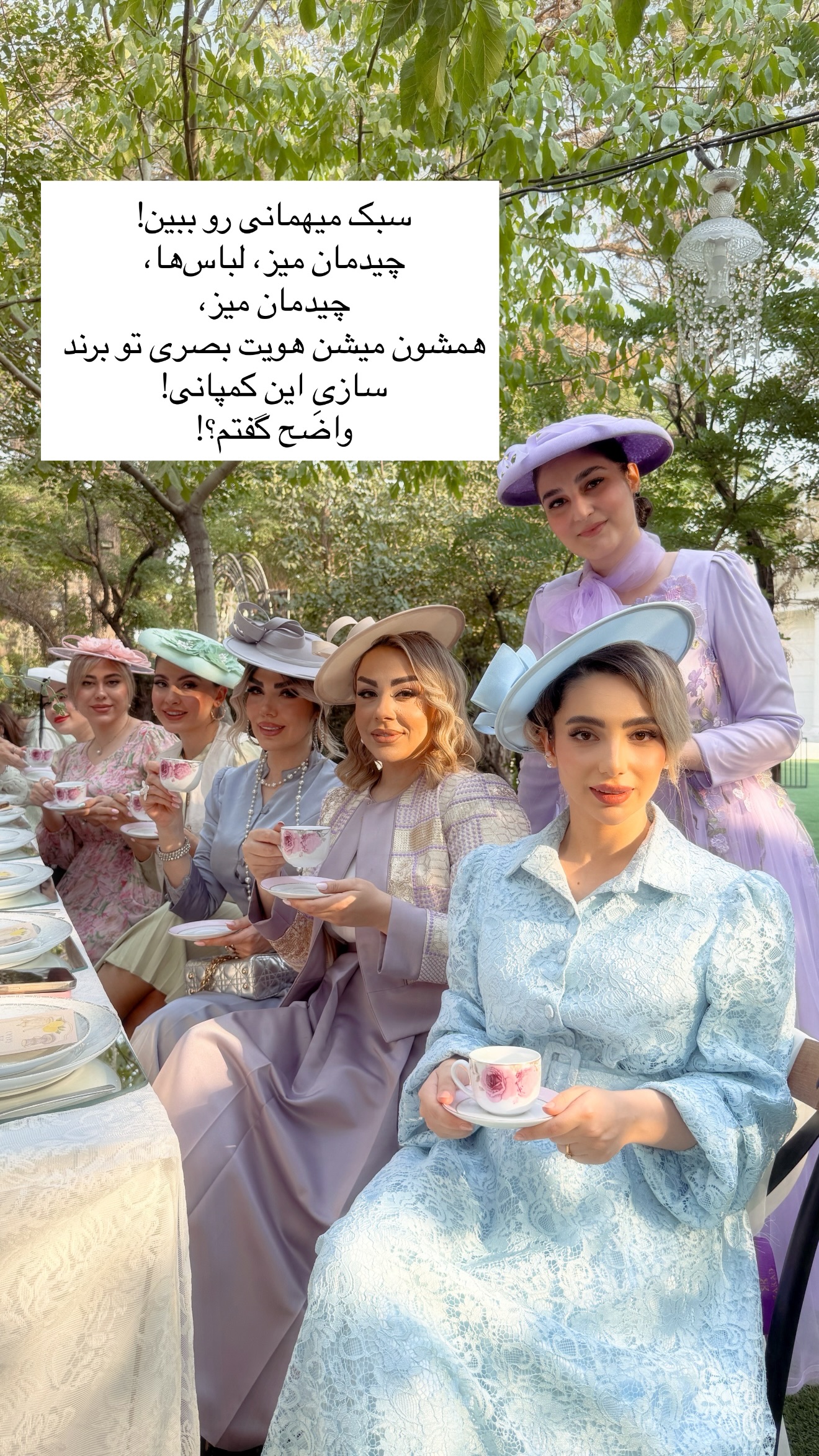  جدید ترین استوری اینستاگرام رهای