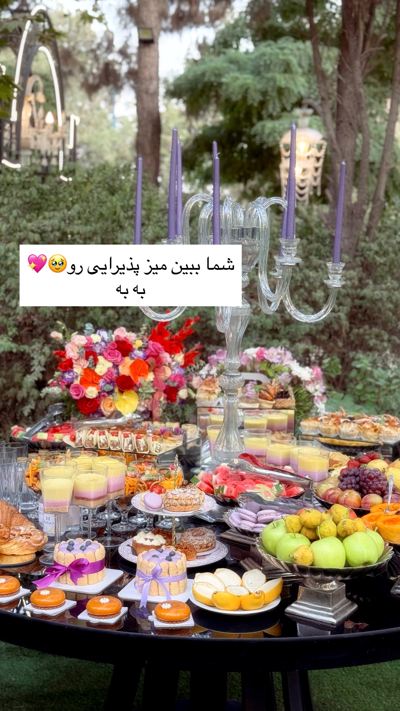  جدید ترین استوری اینستاگرام رهای