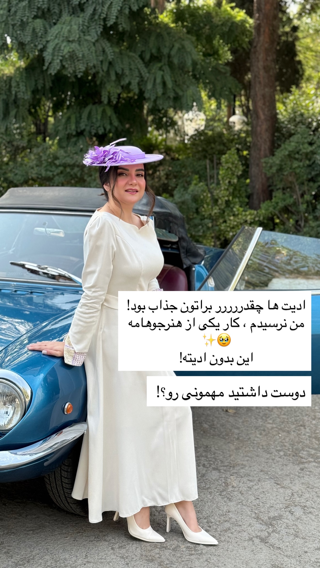  جدید ترین استوری اینستاگرام رهای