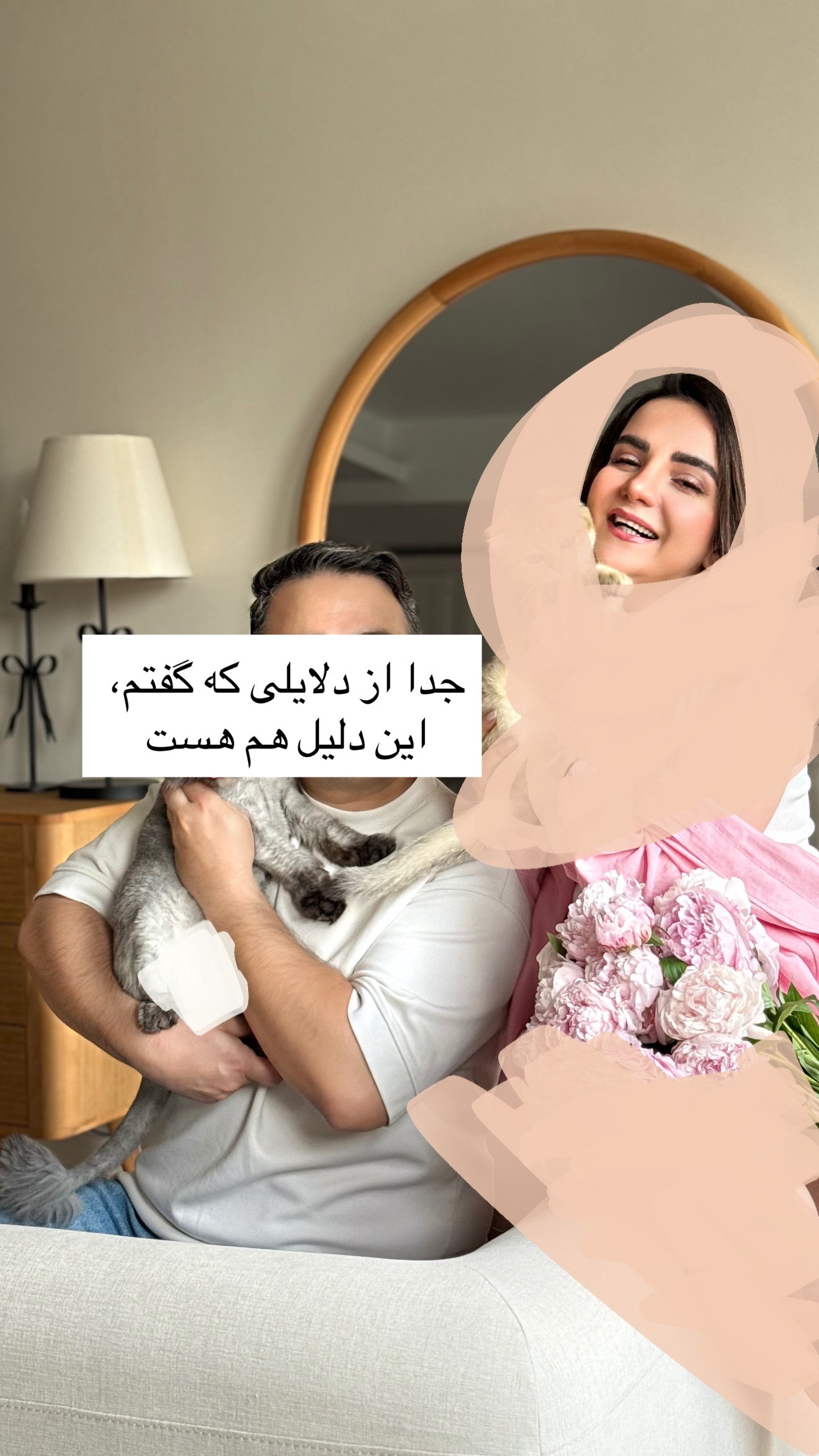  جدید ترین استوری اینستاگرام رهای