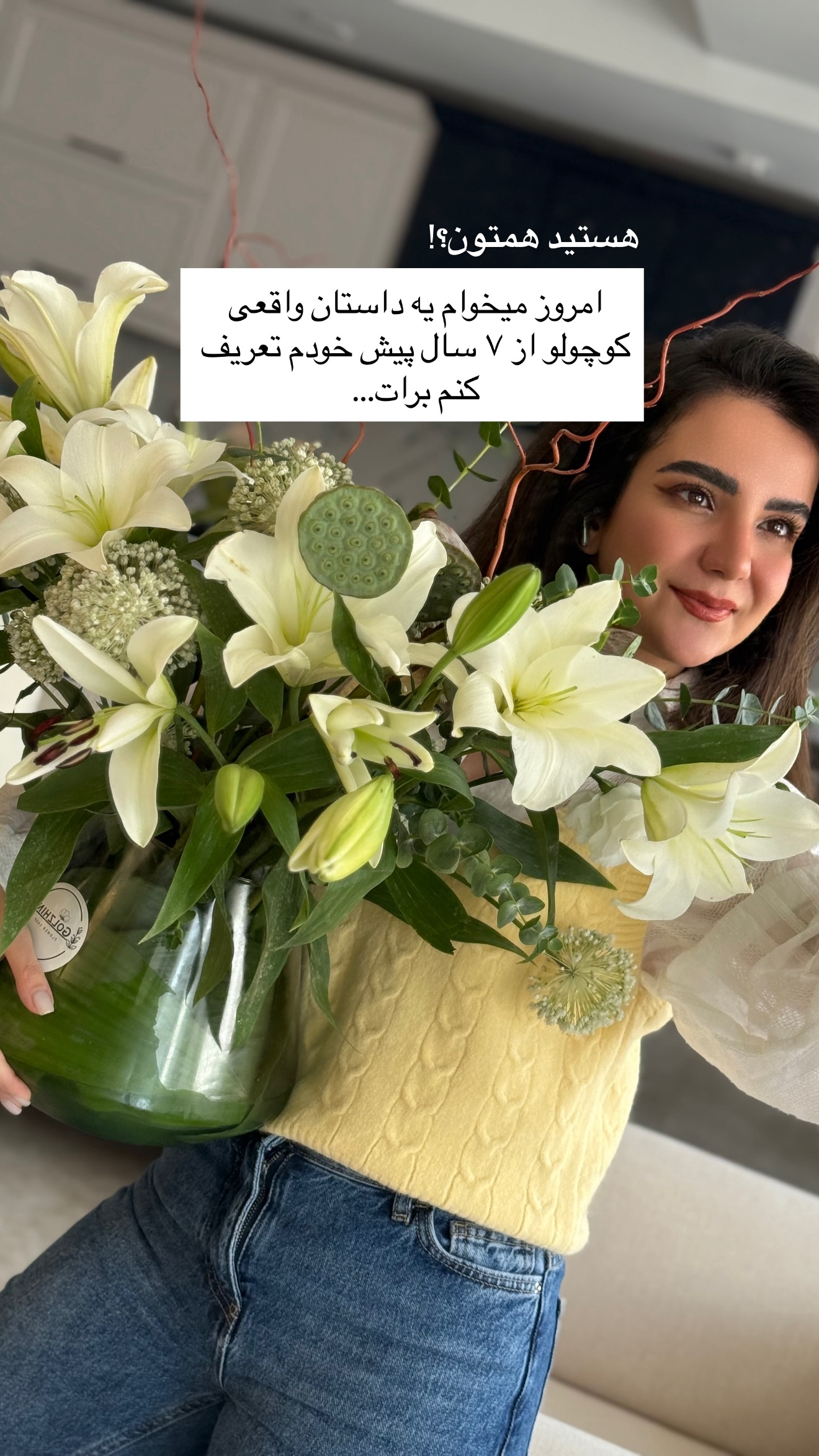  جدید ترین استوری اینستاگرام رهای