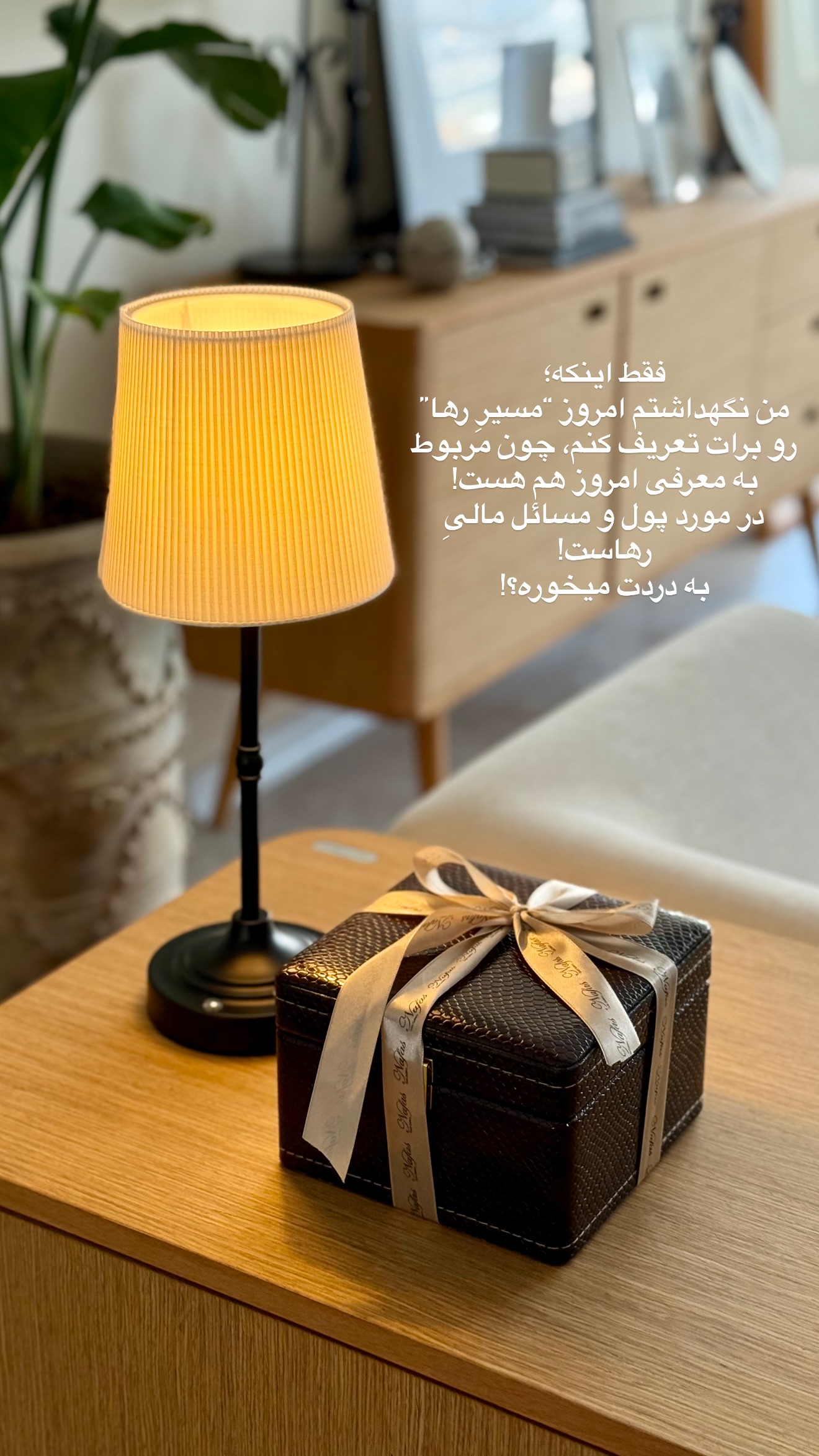  جدید ترین استوری اینستاگرام رهای