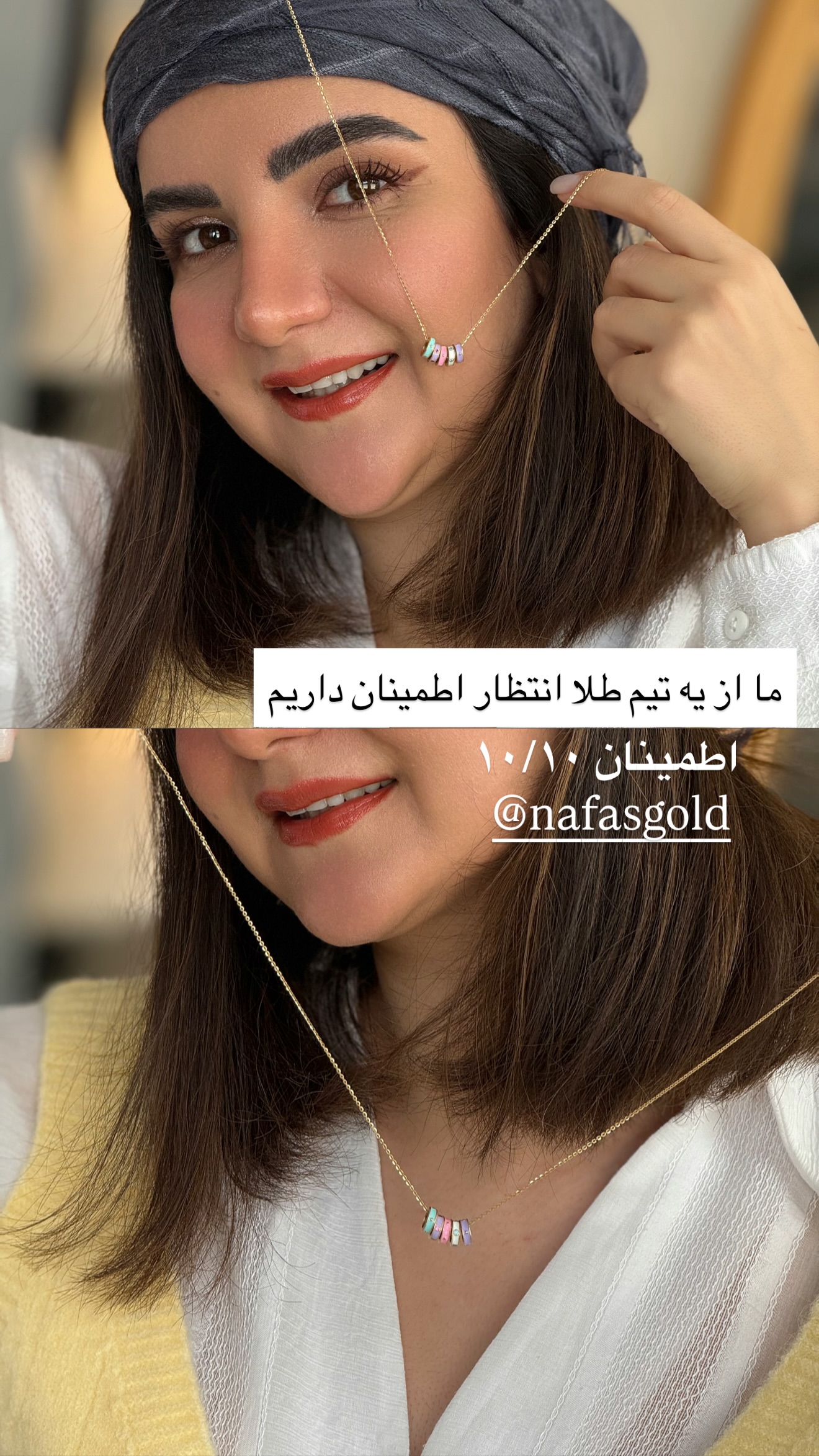  جدید ترین استوری اینستاگرام رهای
