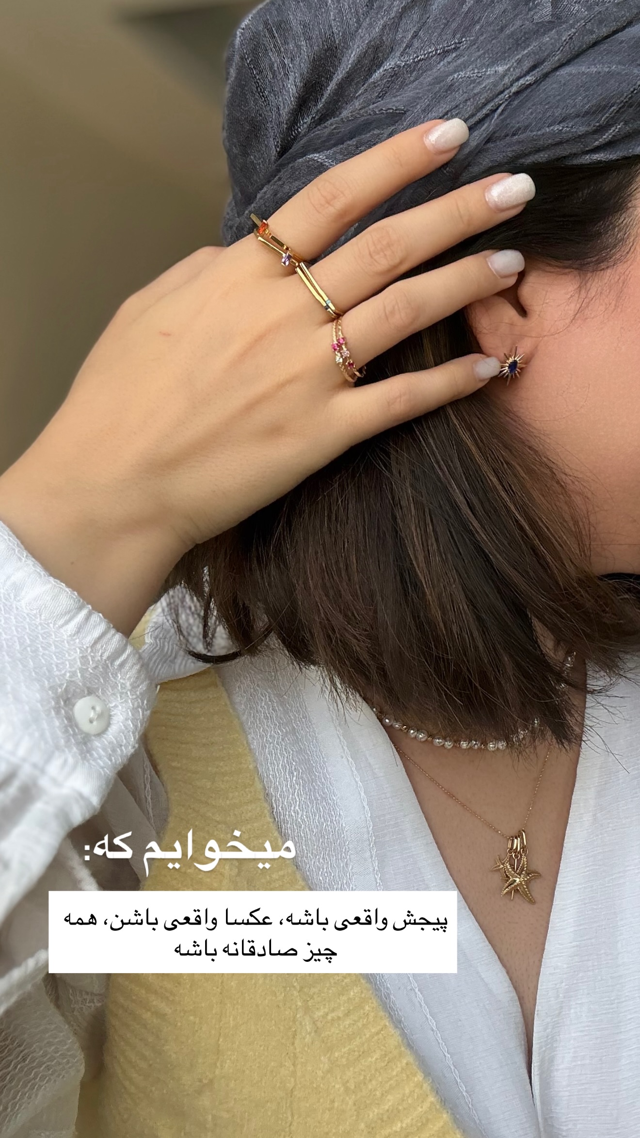  جدید ترین استوری اینستاگرام رهای