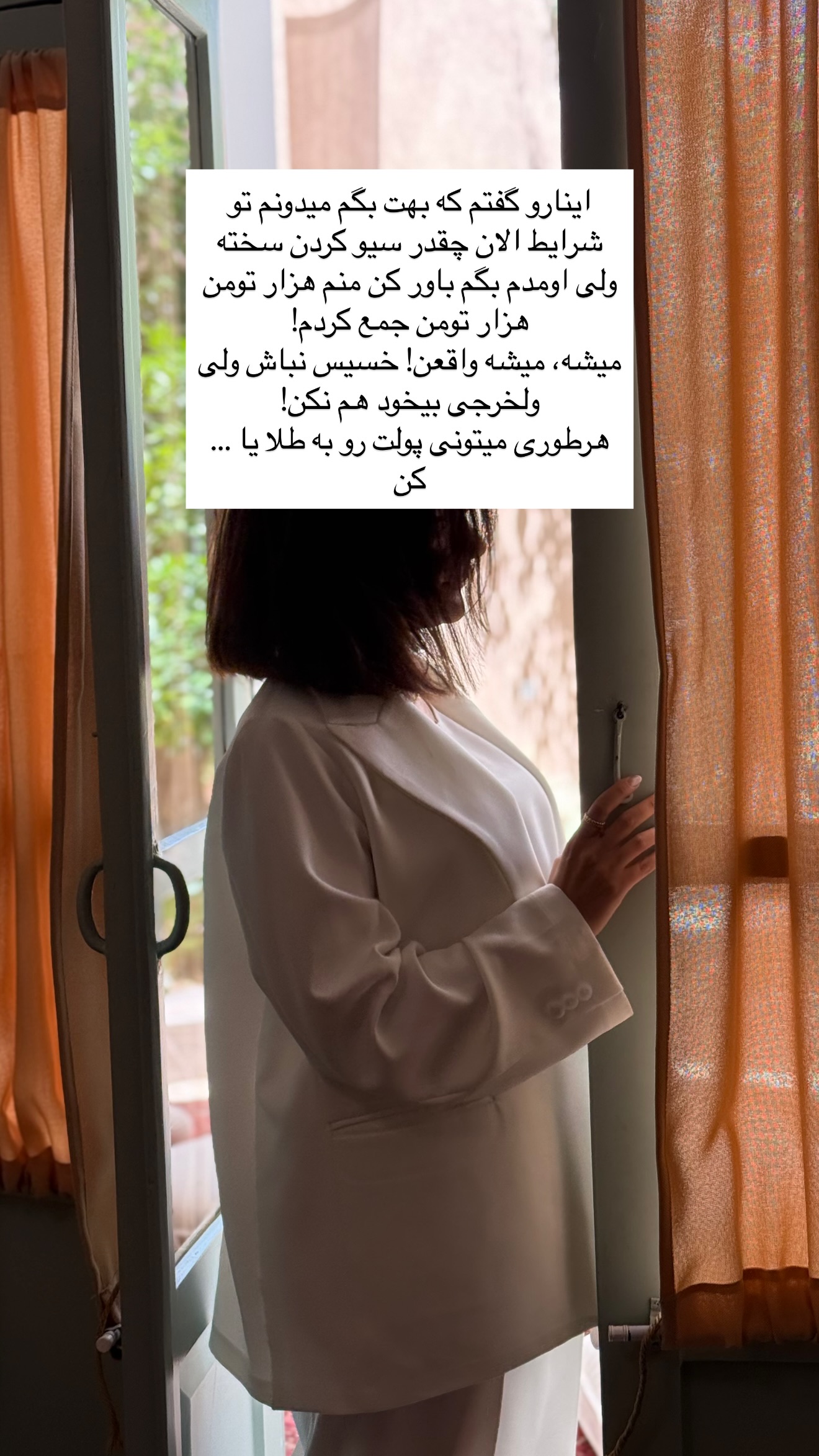  جدید ترین استوری اینستاگرام رهای