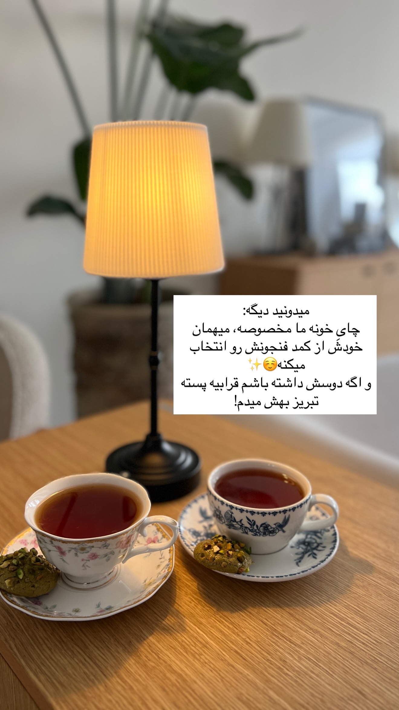  جدید ترین استوری اینستاگرام رهای