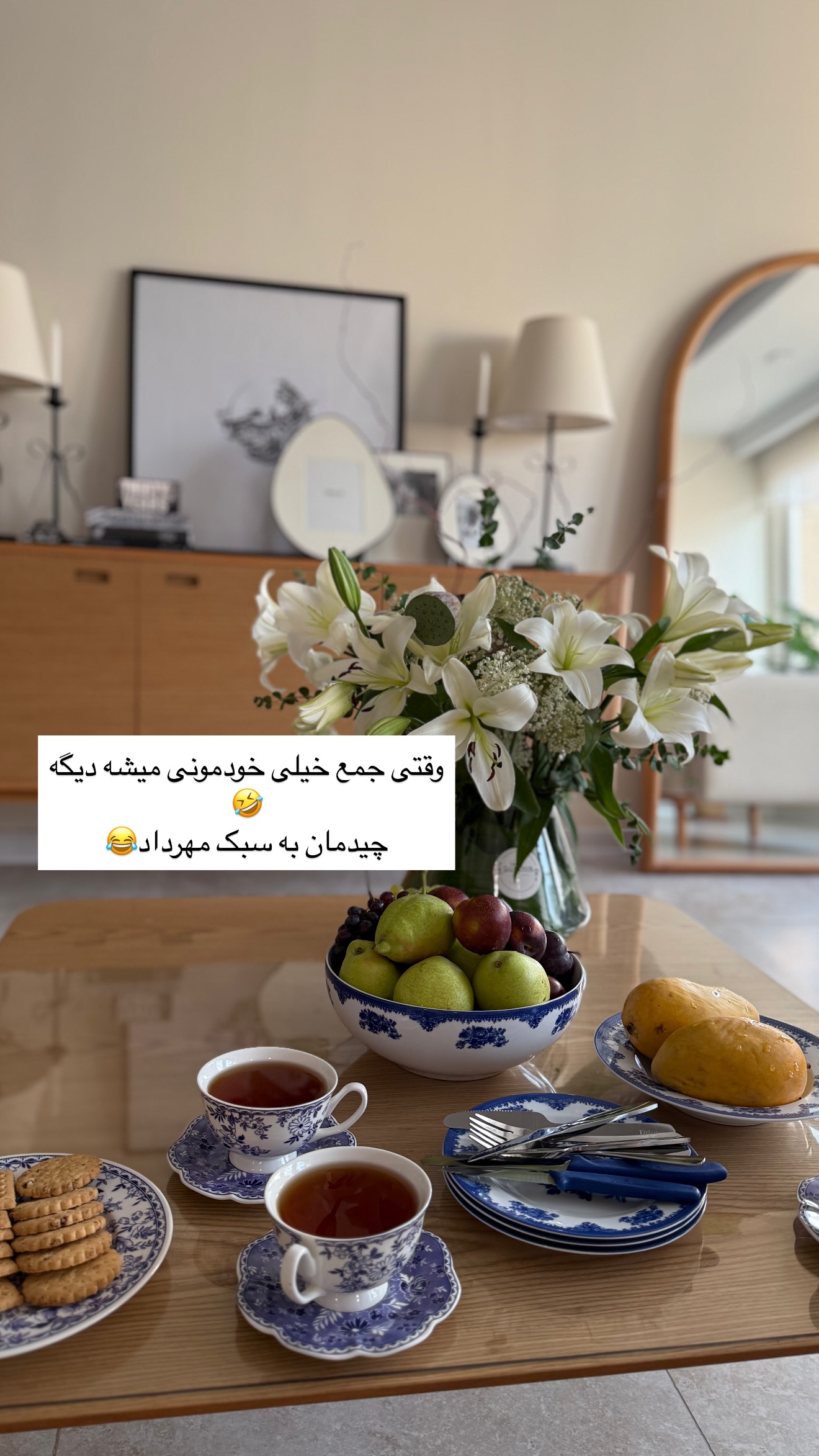  جدید ترین استوری اینستاگرام رهای