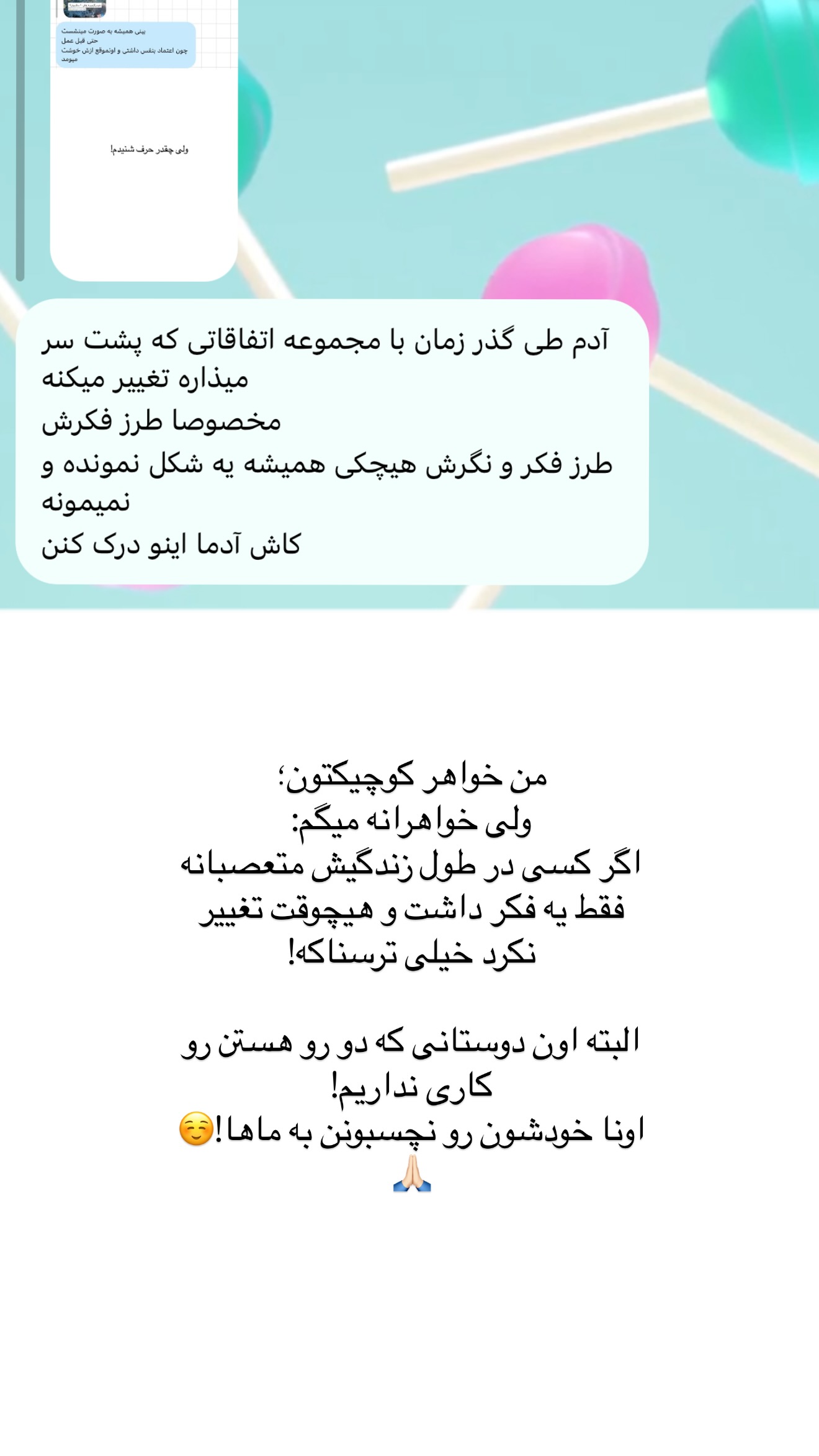  جدید ترین استوری اینستاگرام رهای