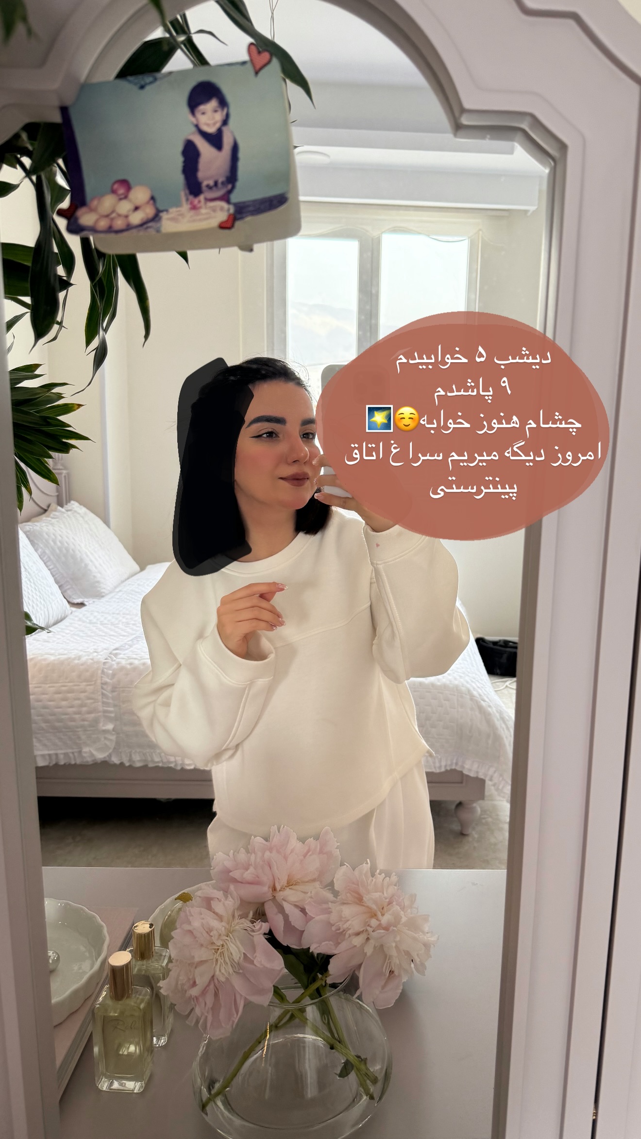  جدید ترین استوری اینستاگرام رهای