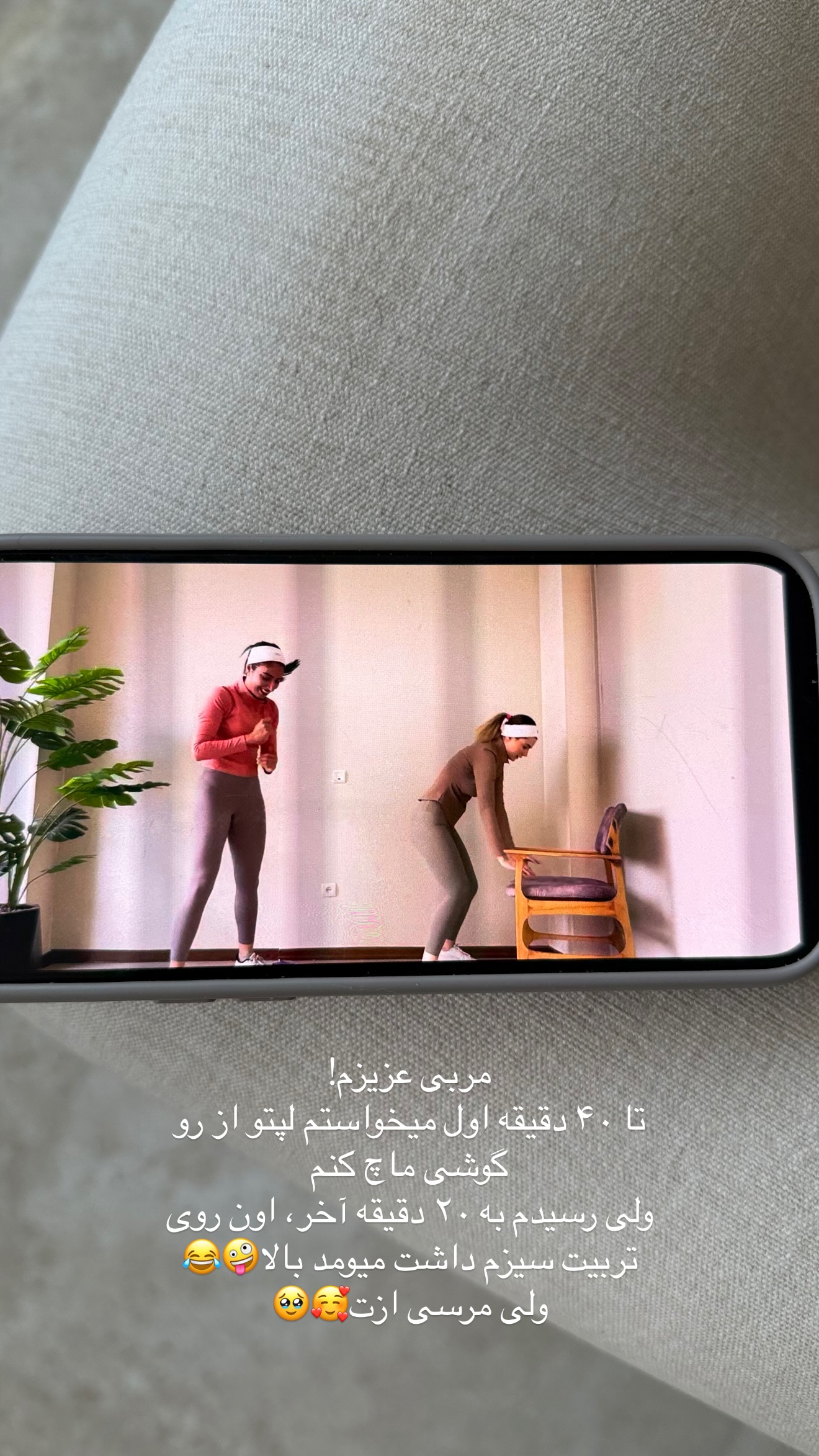  جدید ترین استوری اینستاگرام رهای