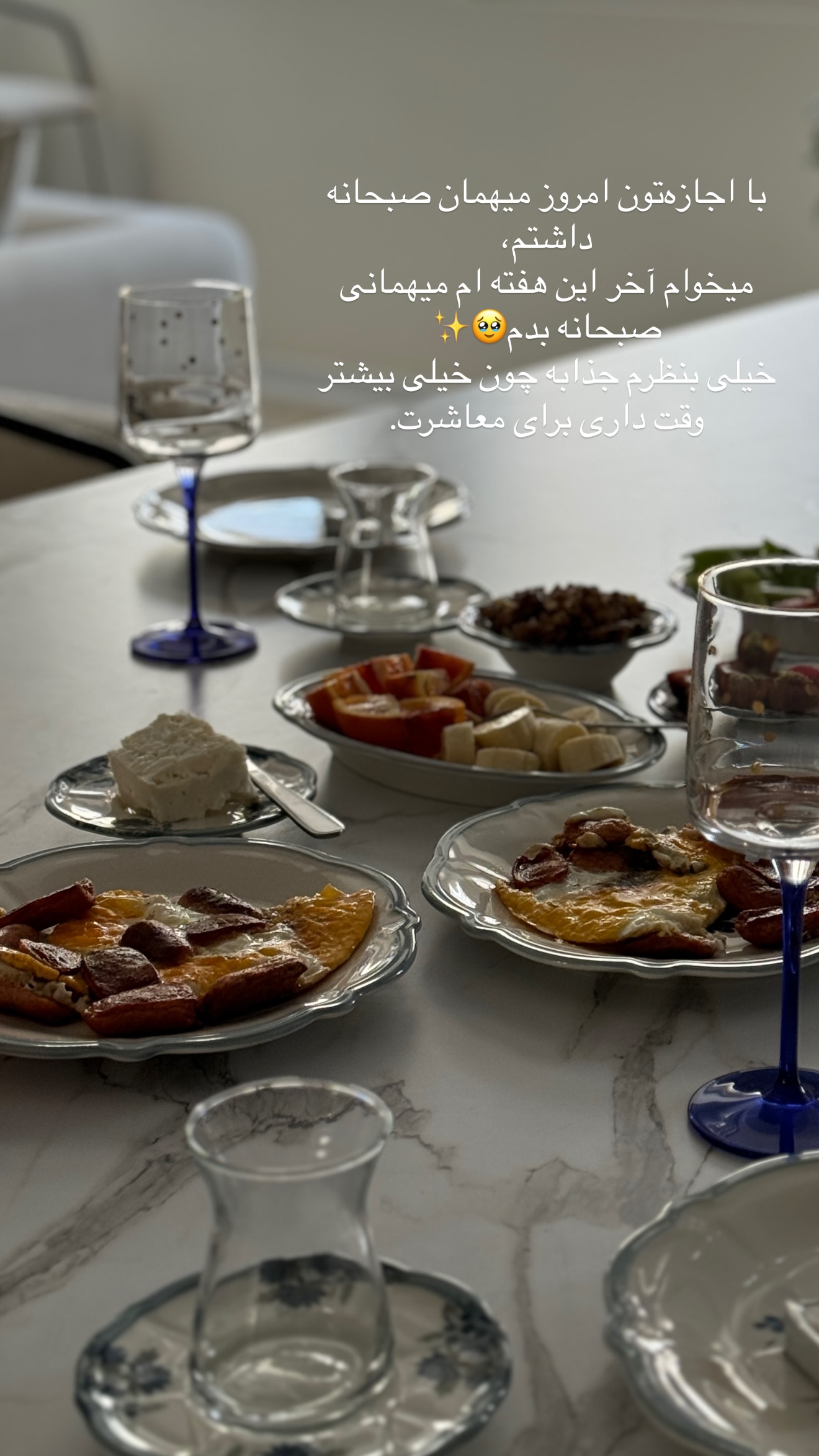  جدید ترین استوری اینستاگرام رهای