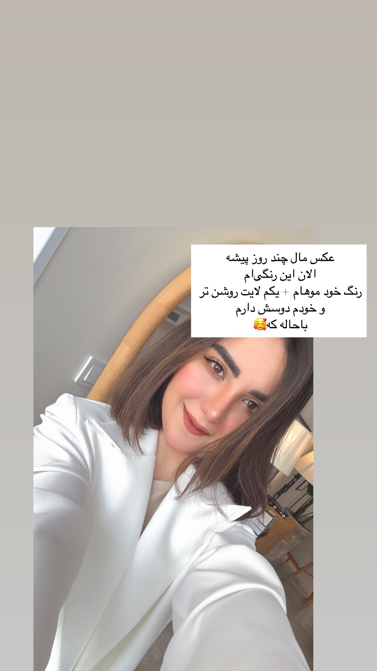  جدید ترین استوری اینستاگرام رهای