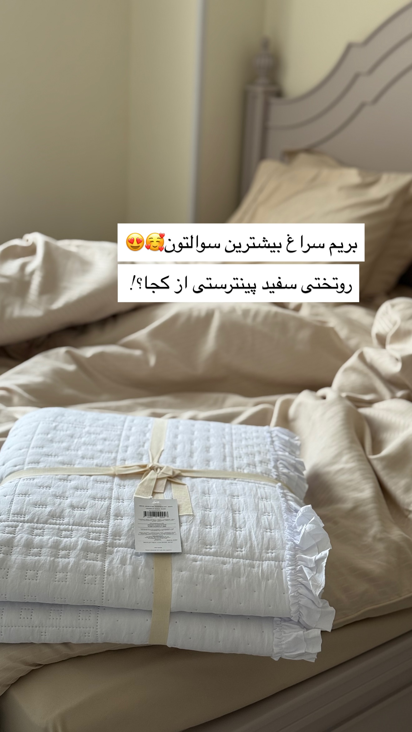  جدید ترین استوری اینستاگرام رهای