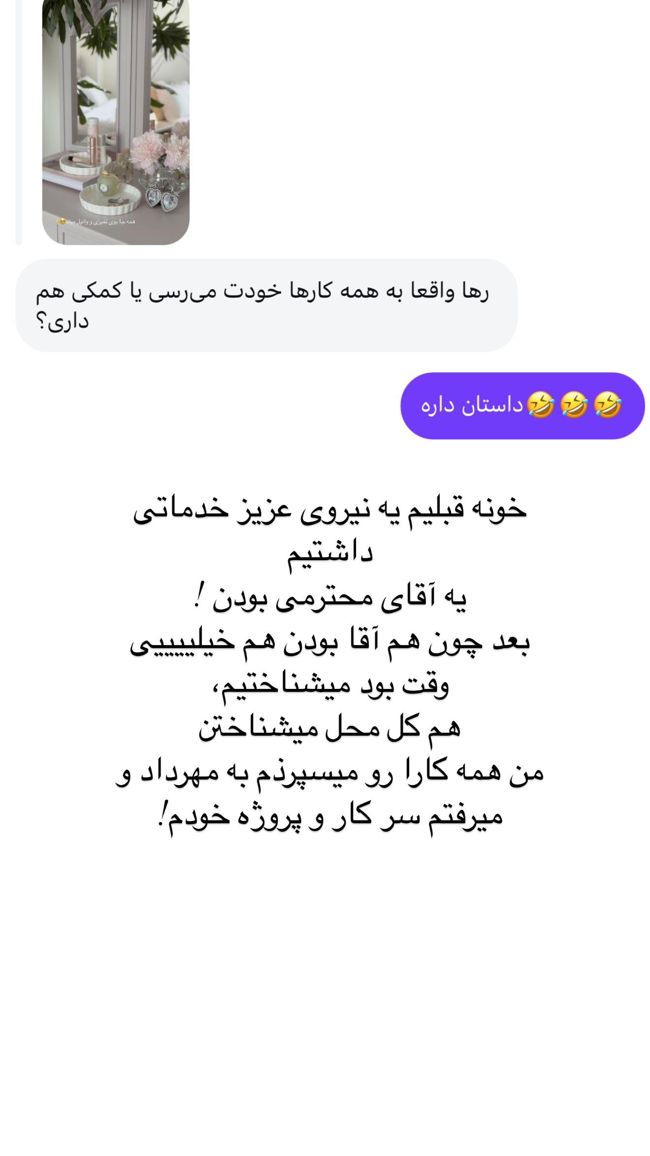  جدید ترین استوری اینستاگرام رهای
