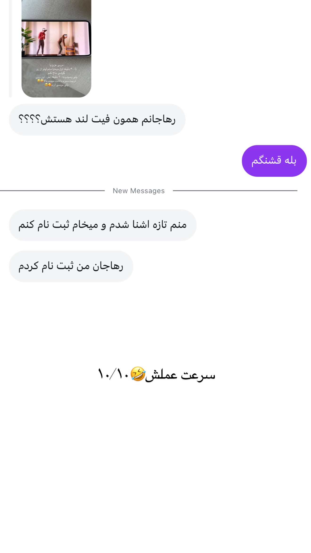  جدید ترین استوری اینستاگرام رهای