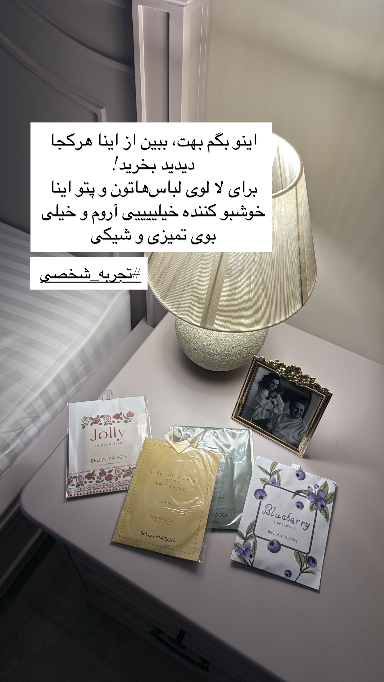  جدید ترین استوری اینستاگرام رهای