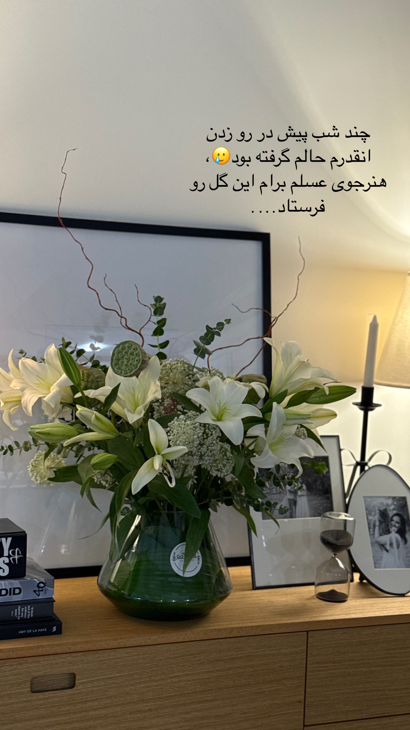  جدید ترین استوری اینستاگرام رهای