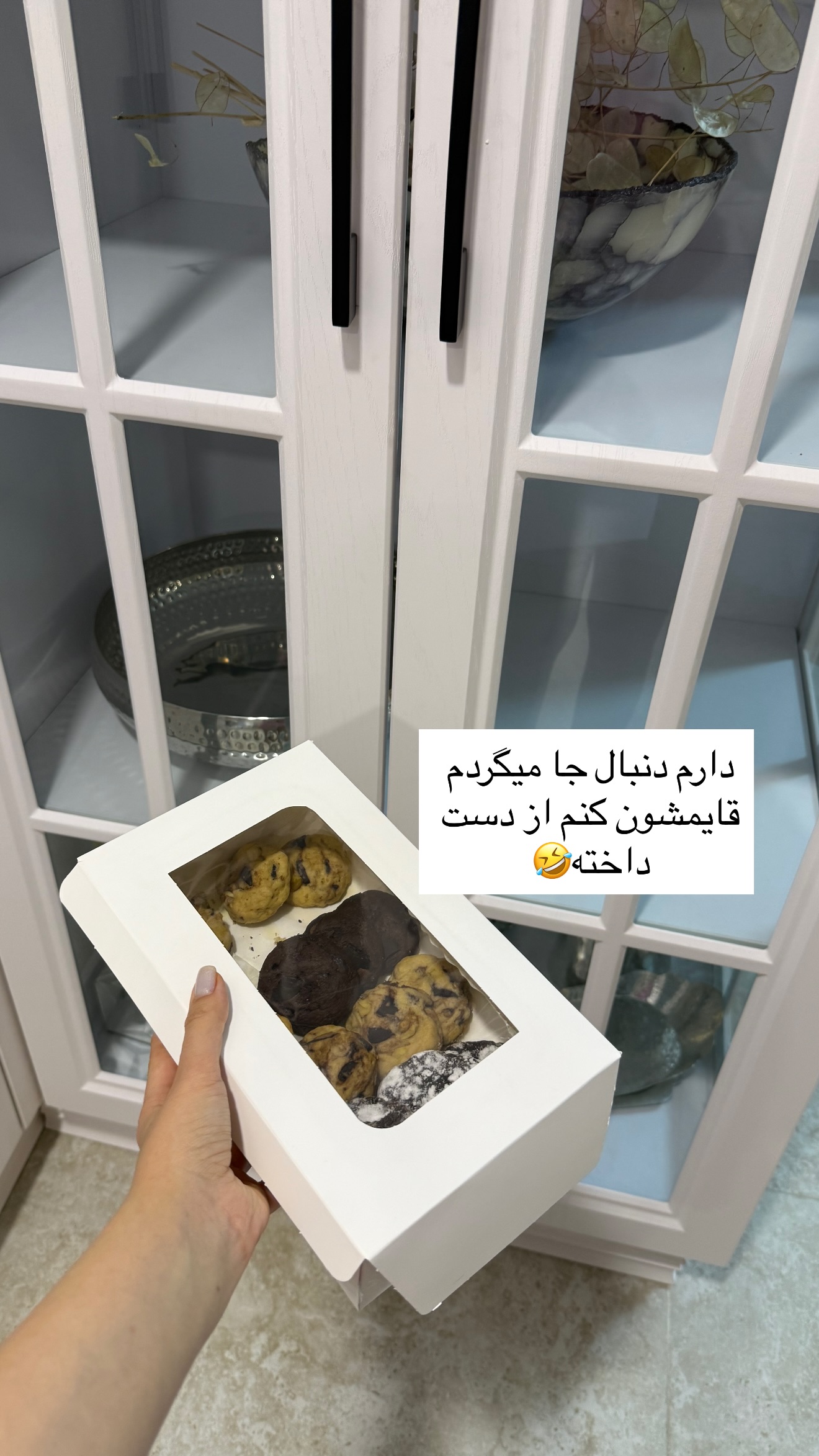  جدید ترین استوری اینستاگرام رهای