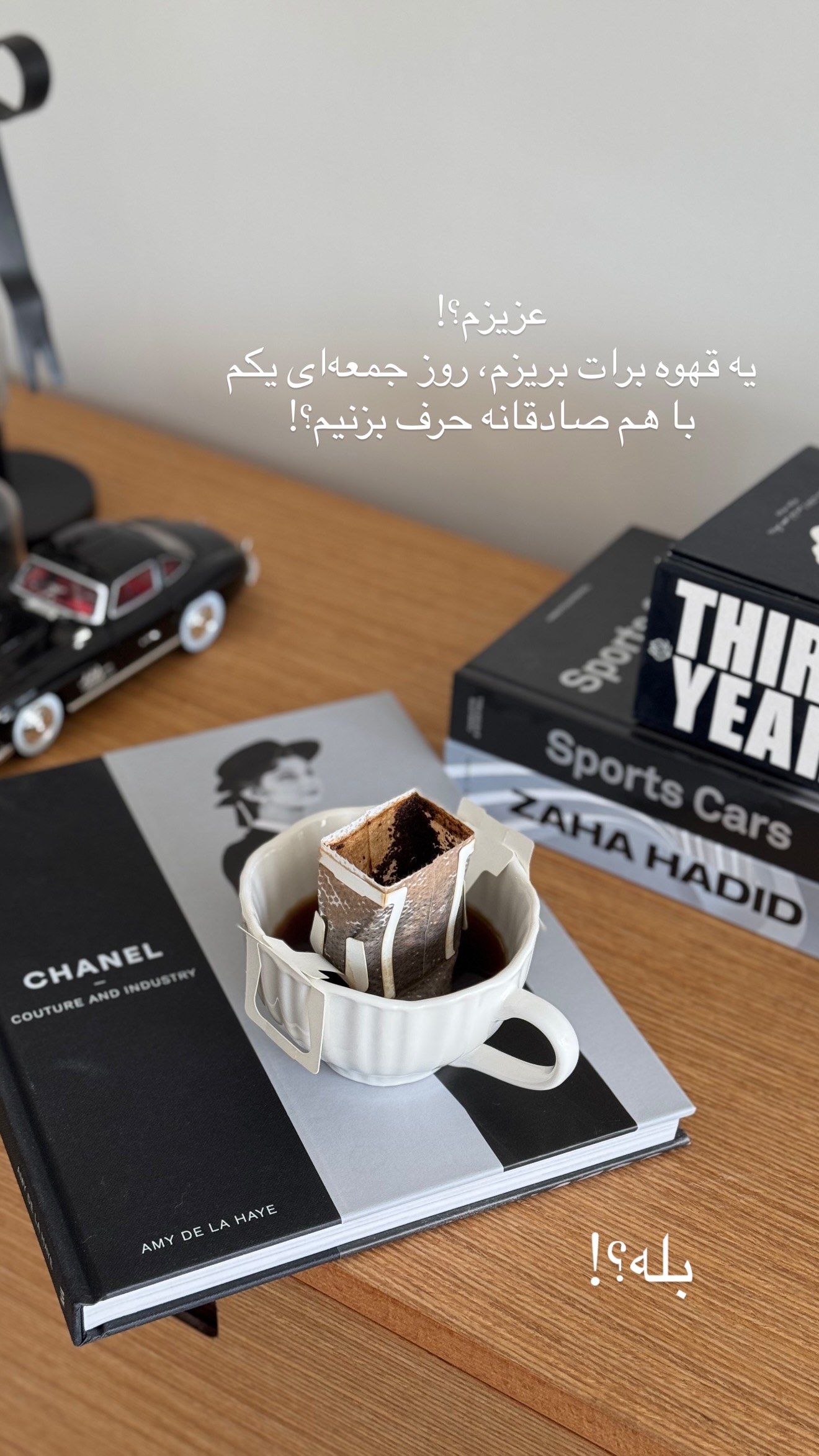  جدید ترین استوری اینستاگرام رهای
