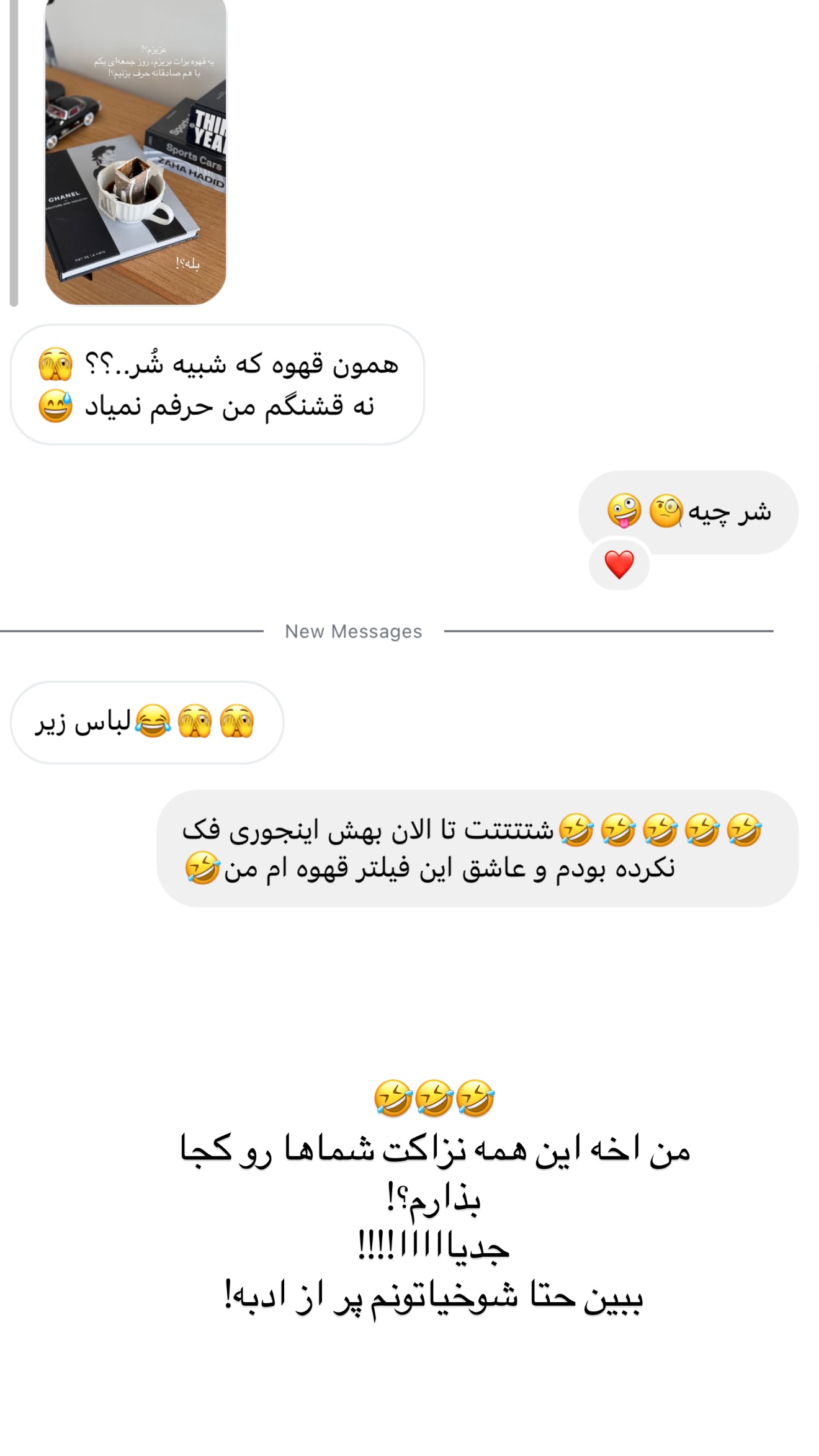  جدید ترین استوری اینستاگرام رهای