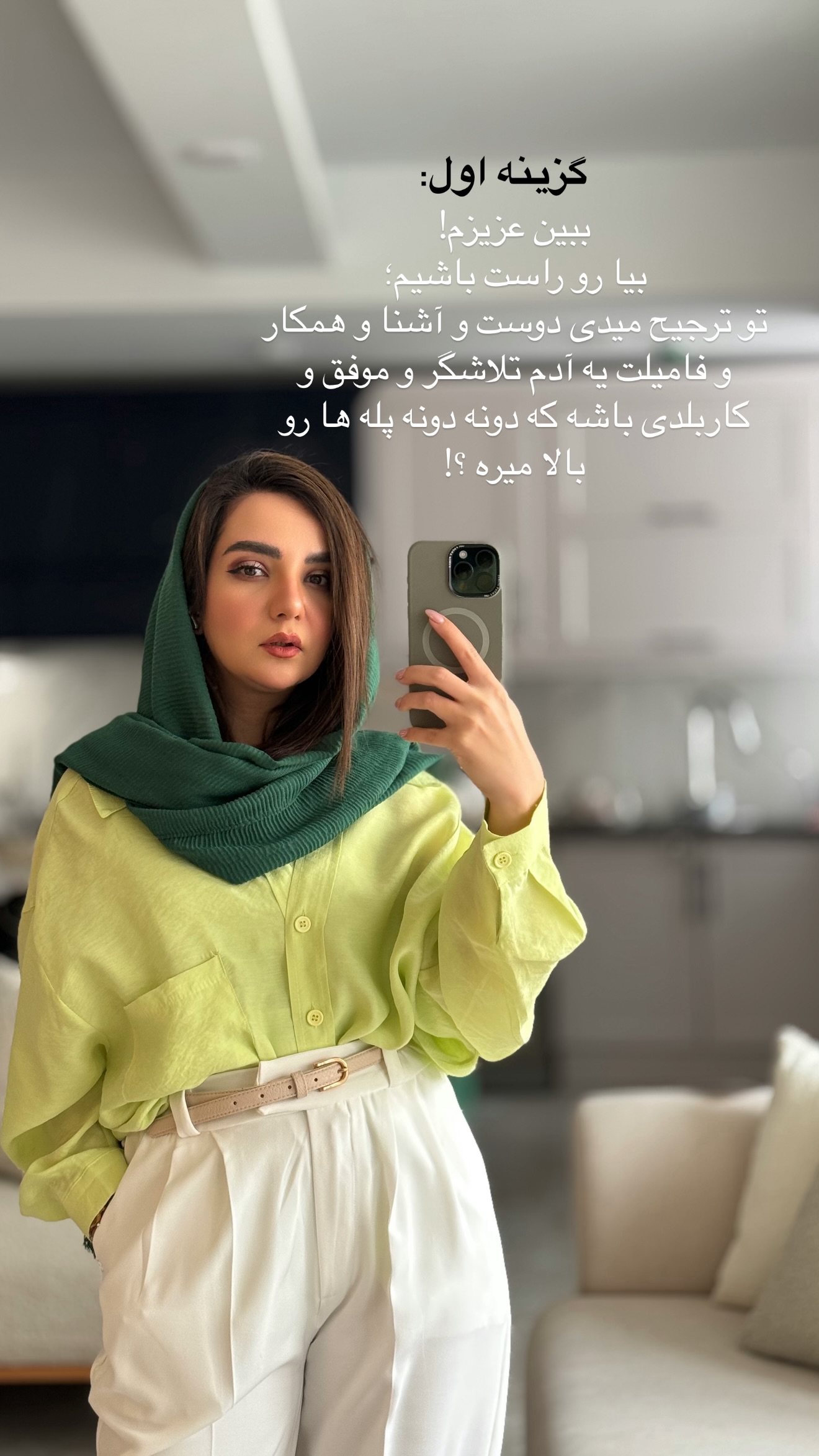  جدید ترین استوری اینستاگرام رهای