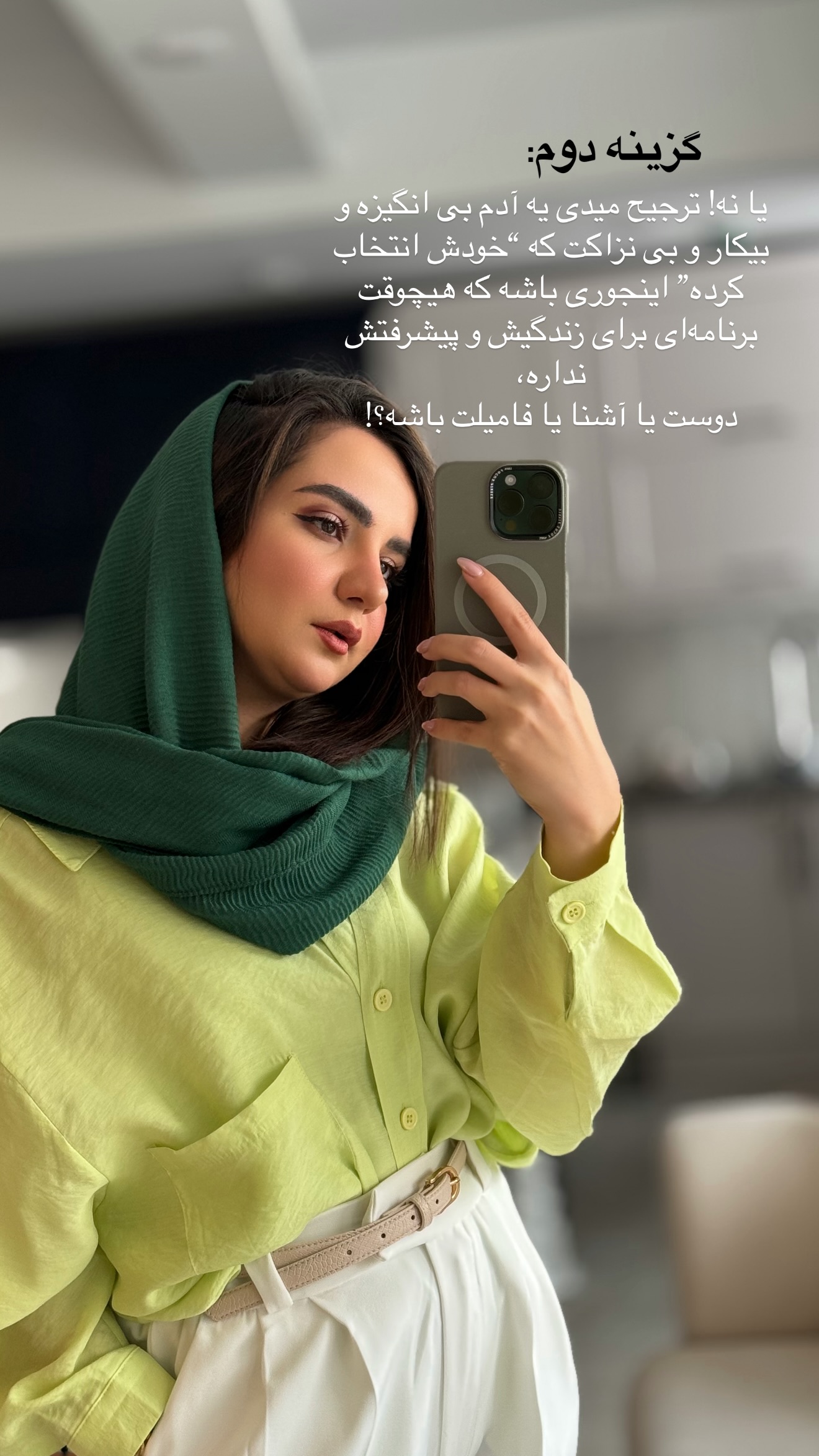  جدید ترین استوری اینستاگرام رهای