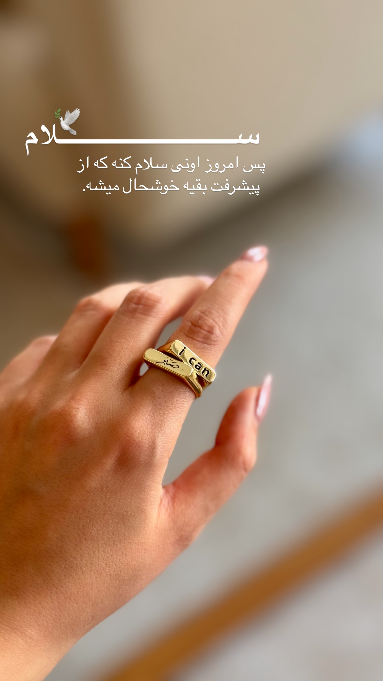  جدید ترین استوری اینستاگرام رهای