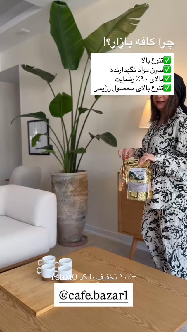  جدید ترین استوری اینستاگرام رهای