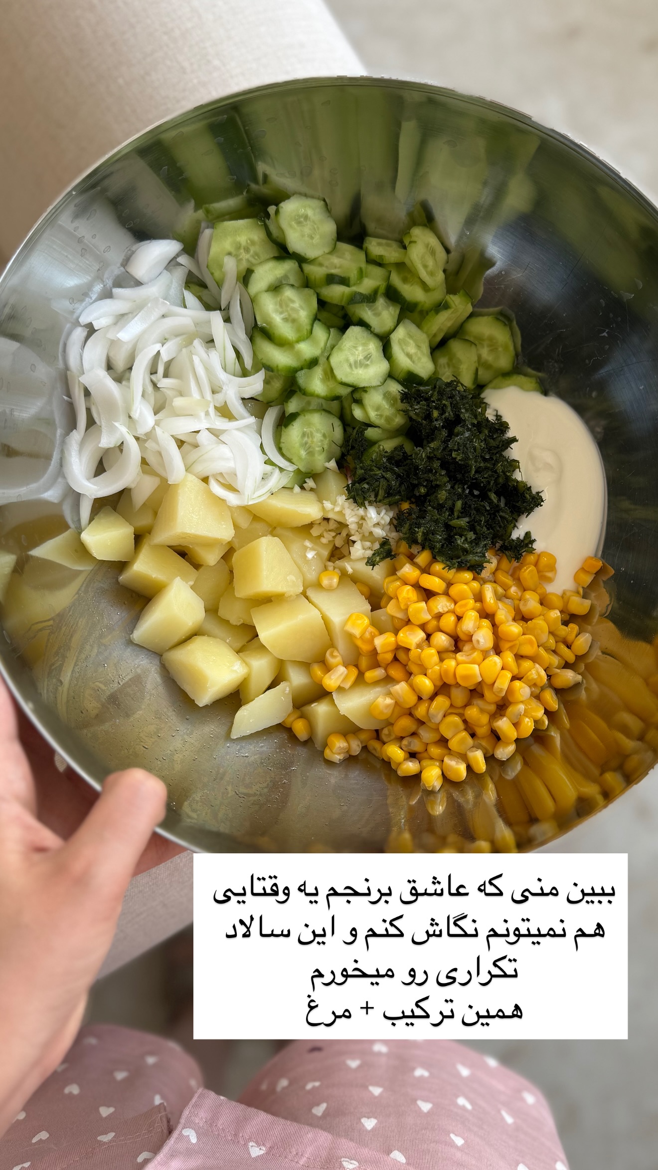  جدید ترین استوری اینستاگرام رهای
