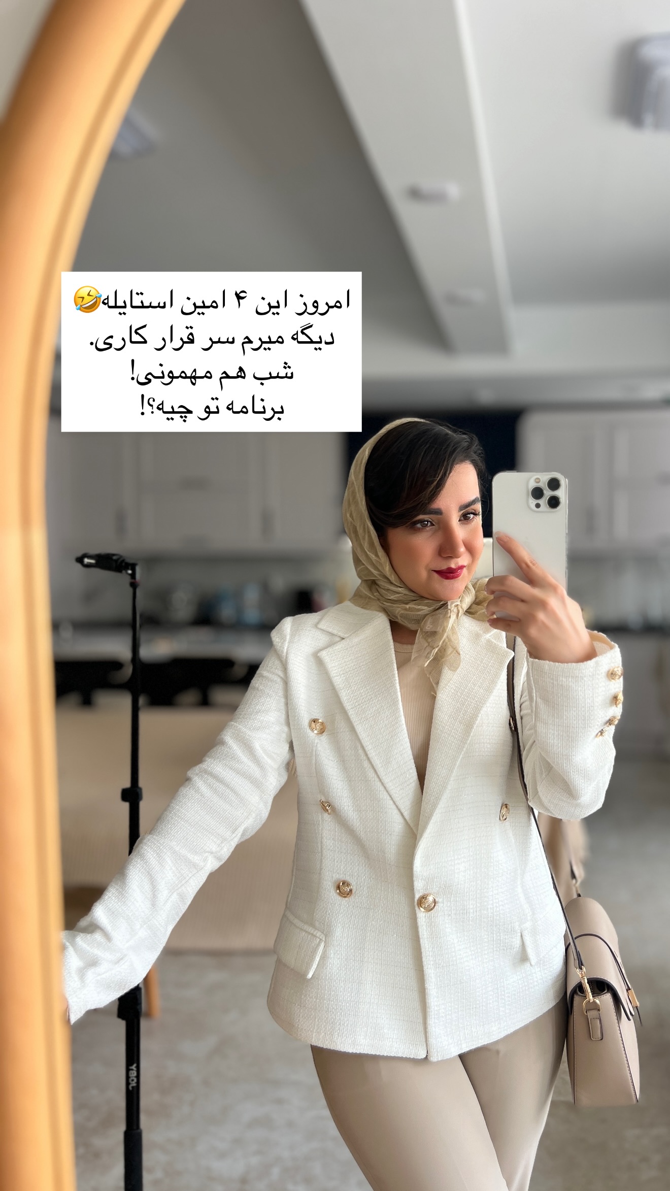  جدید ترین استوری اینستاگرام رهای