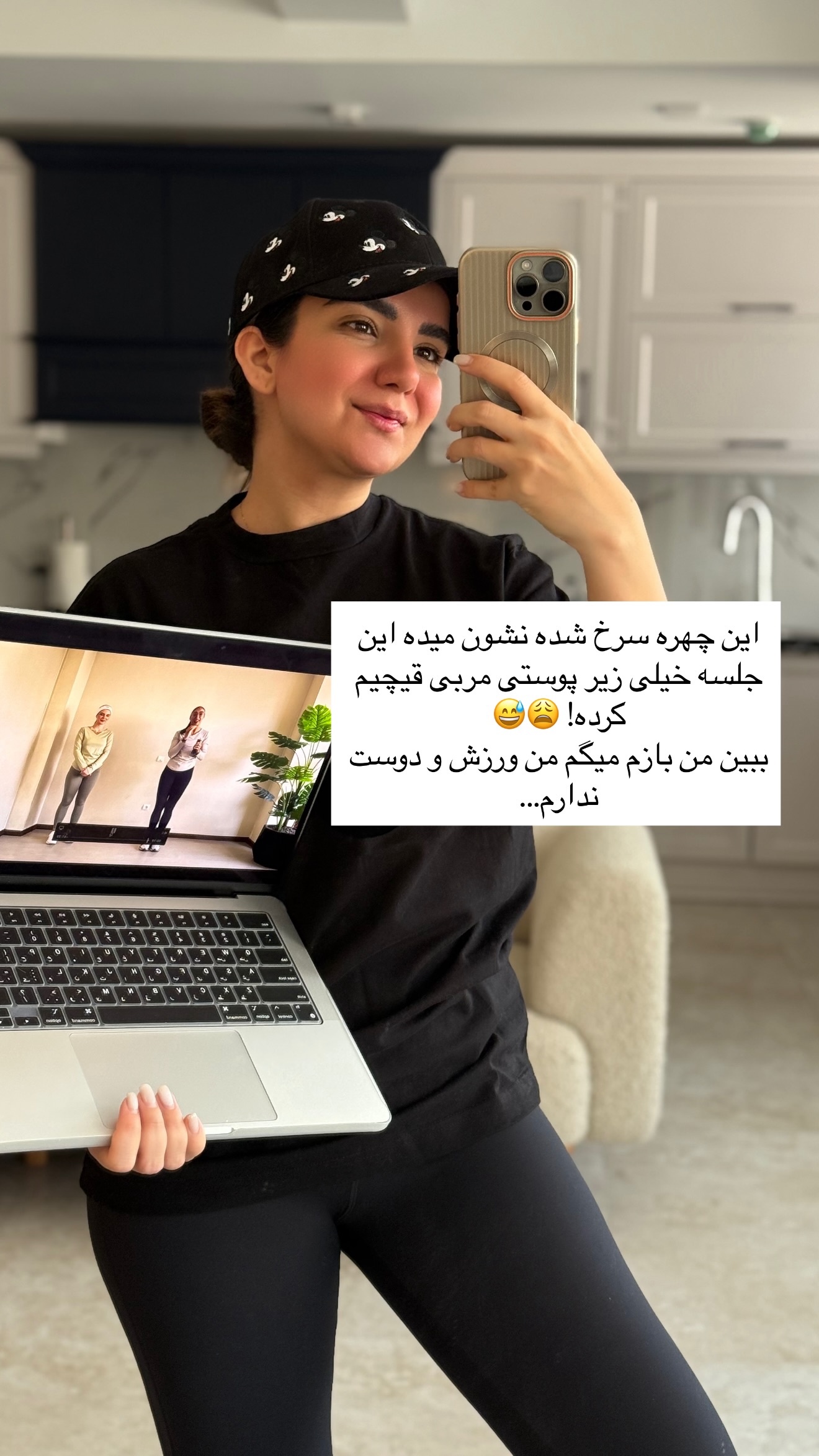  جدید ترین استوری اینستاگرام رهای