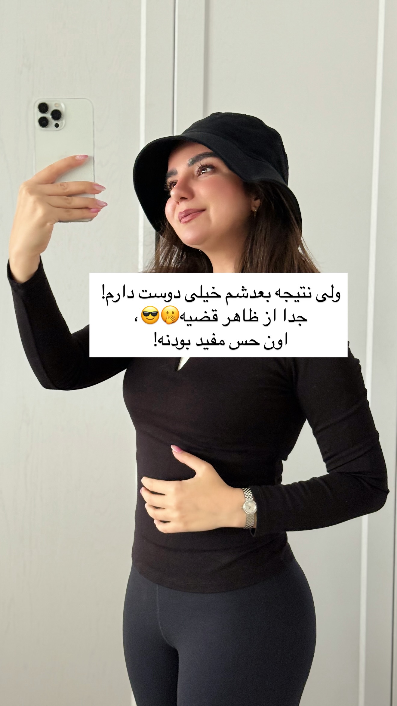  جدید ترین استوری اینستاگرام رهای